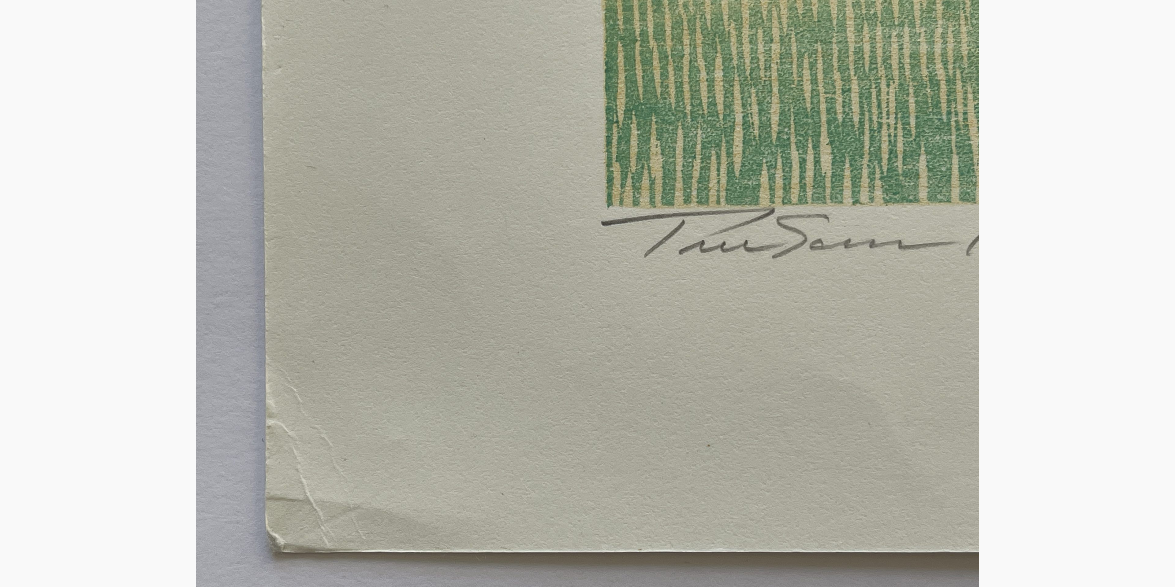 Japanese woodcut - Hajime Namiki - Tree scene 107