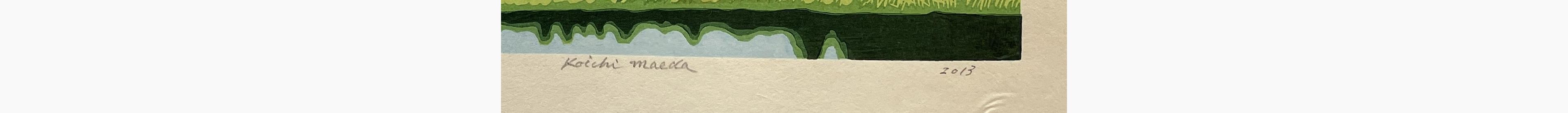 Japanese woodcut - Koichi Maeda - Overlooking the Mountains