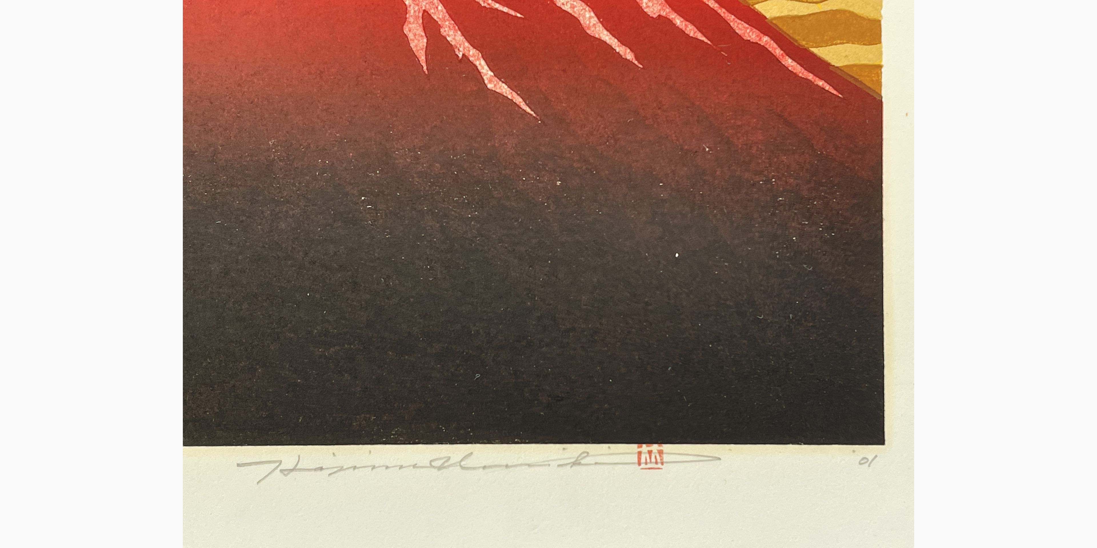 Original woodblock print - Hajime Namiki - Fuji 11