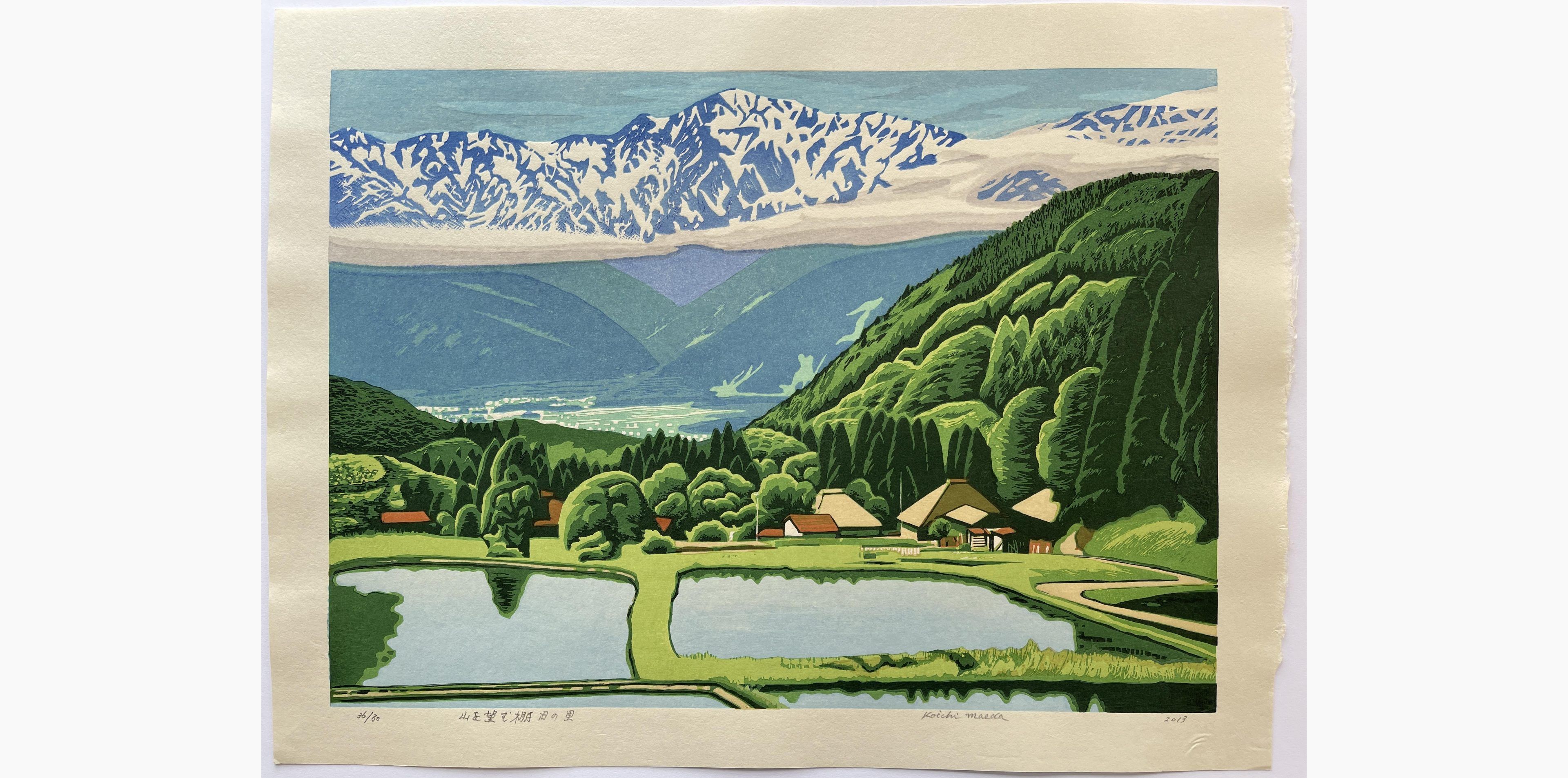 Original woodblock print - Koichi Maeda - Overlooking the Mountains