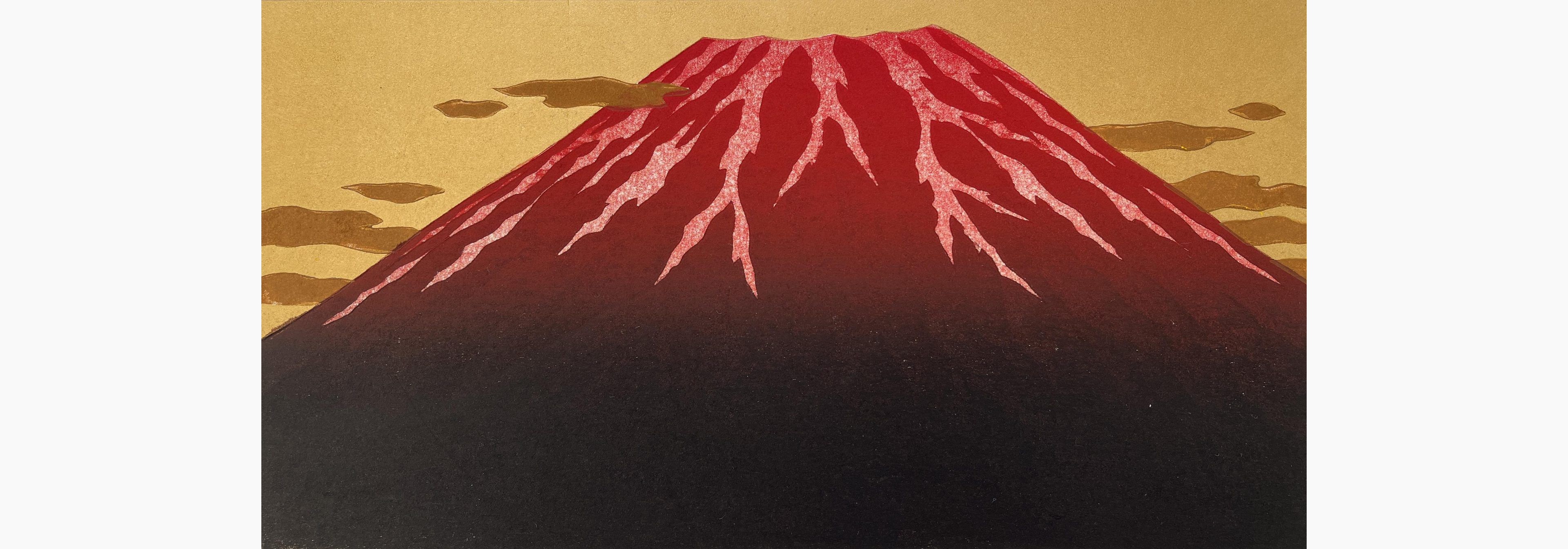 Woodblock print - Hajime Namiki - Fuji 11