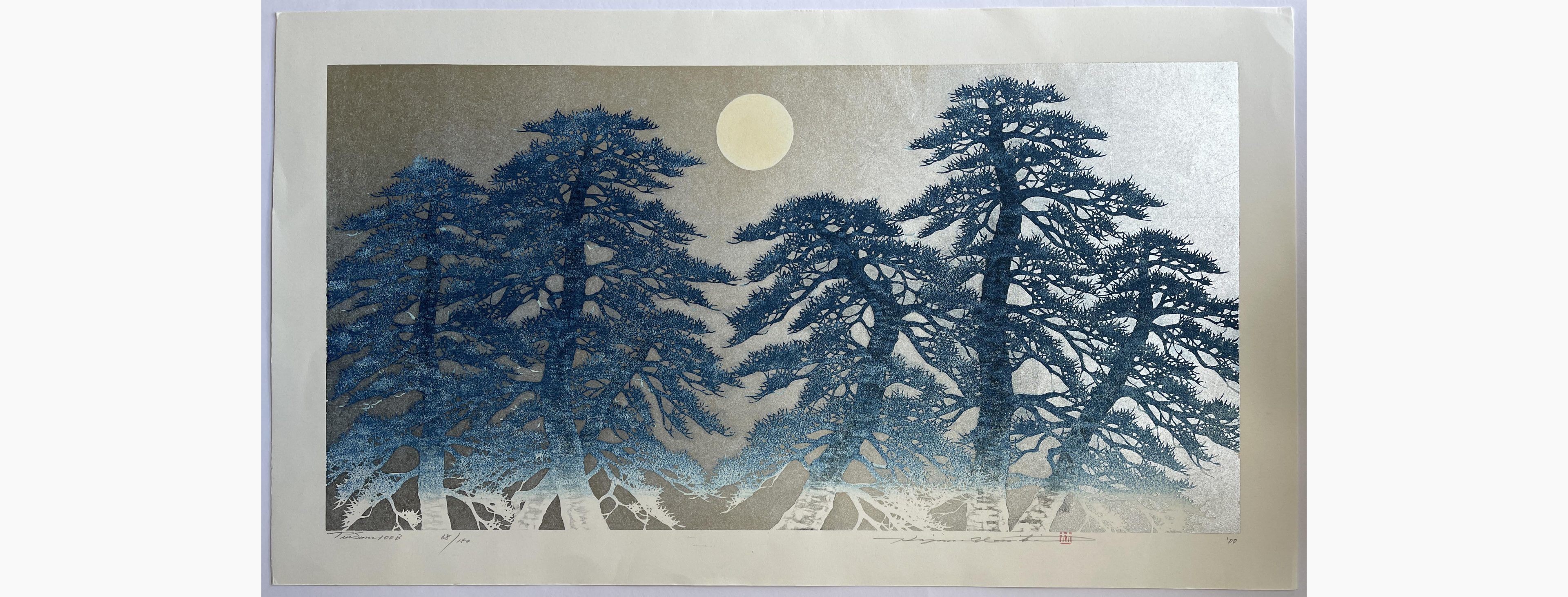 Japanese woodblock print - Hajime Namiki - Tree scene 100B