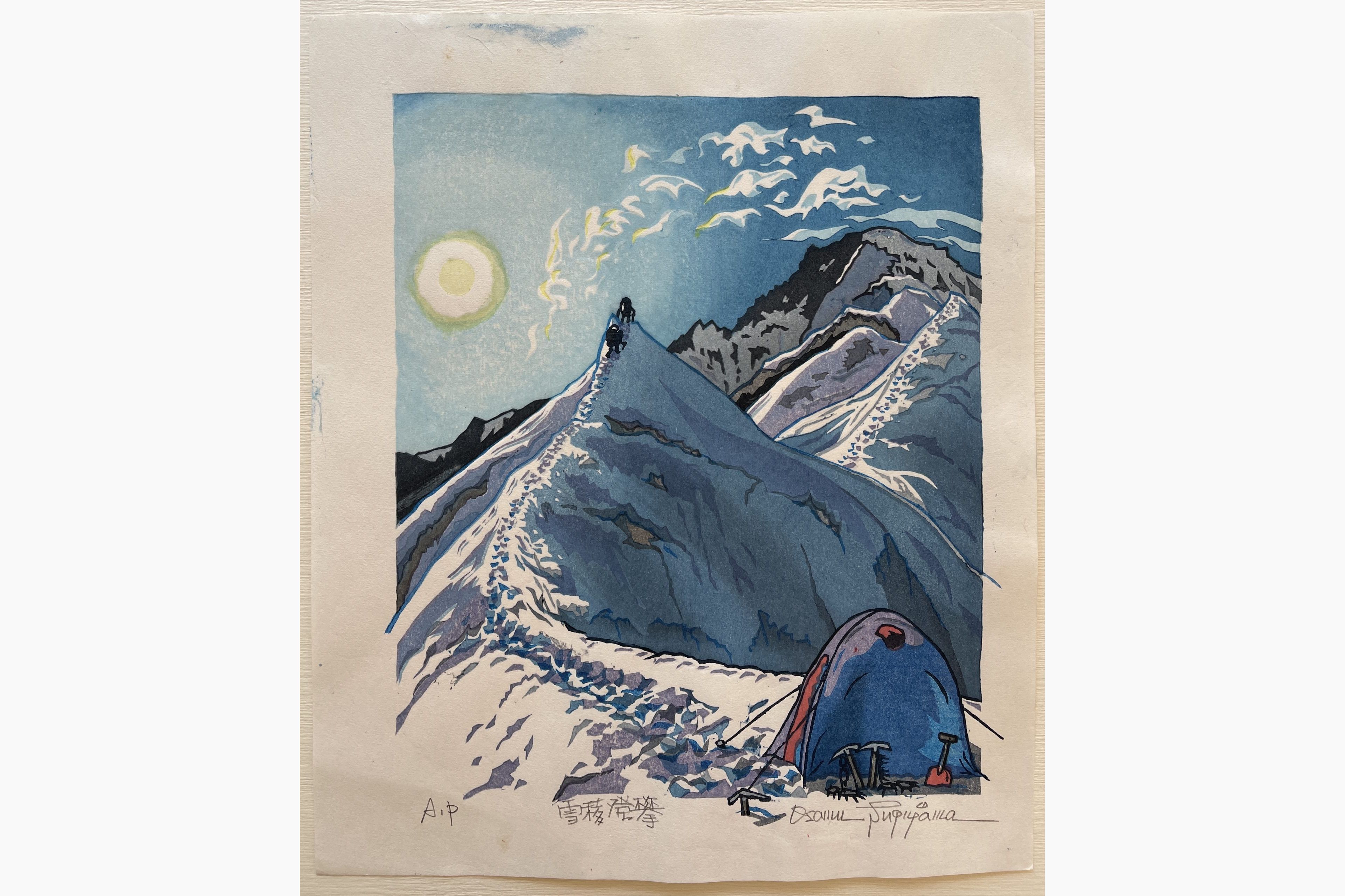 Japanese woodblock print - Osamu Sugiyama - Climbing up along a Snow Ridge