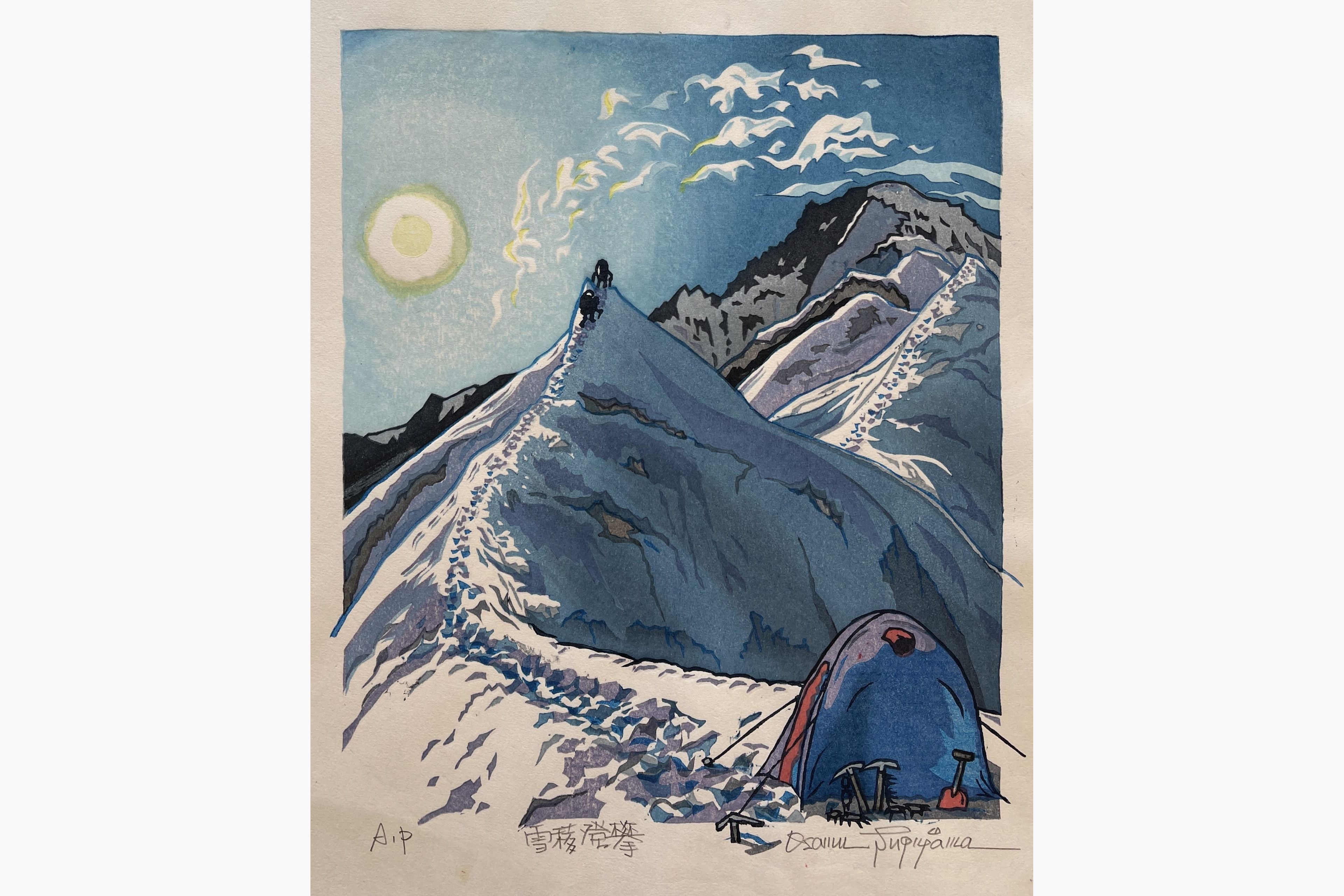 Original woodblock print - Osamu Sugiyama - Climbing up along a Snow Ridge