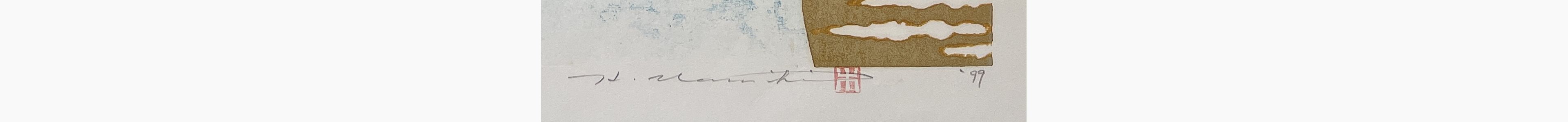 Japanese print - Hajime Namiki - Tree scene 94-B