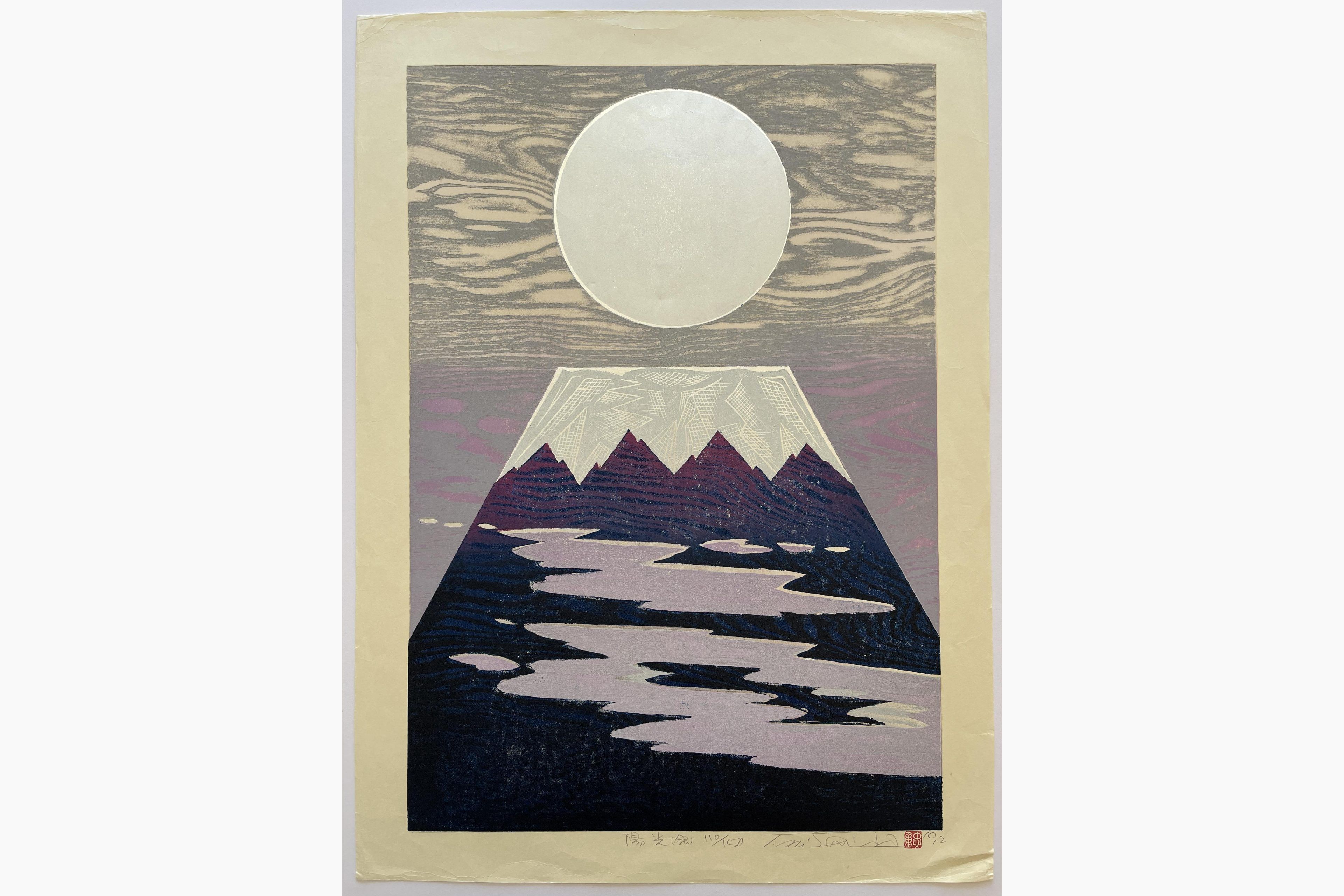 Japanese woodblock print - Nishida Tadashige - Sunshine