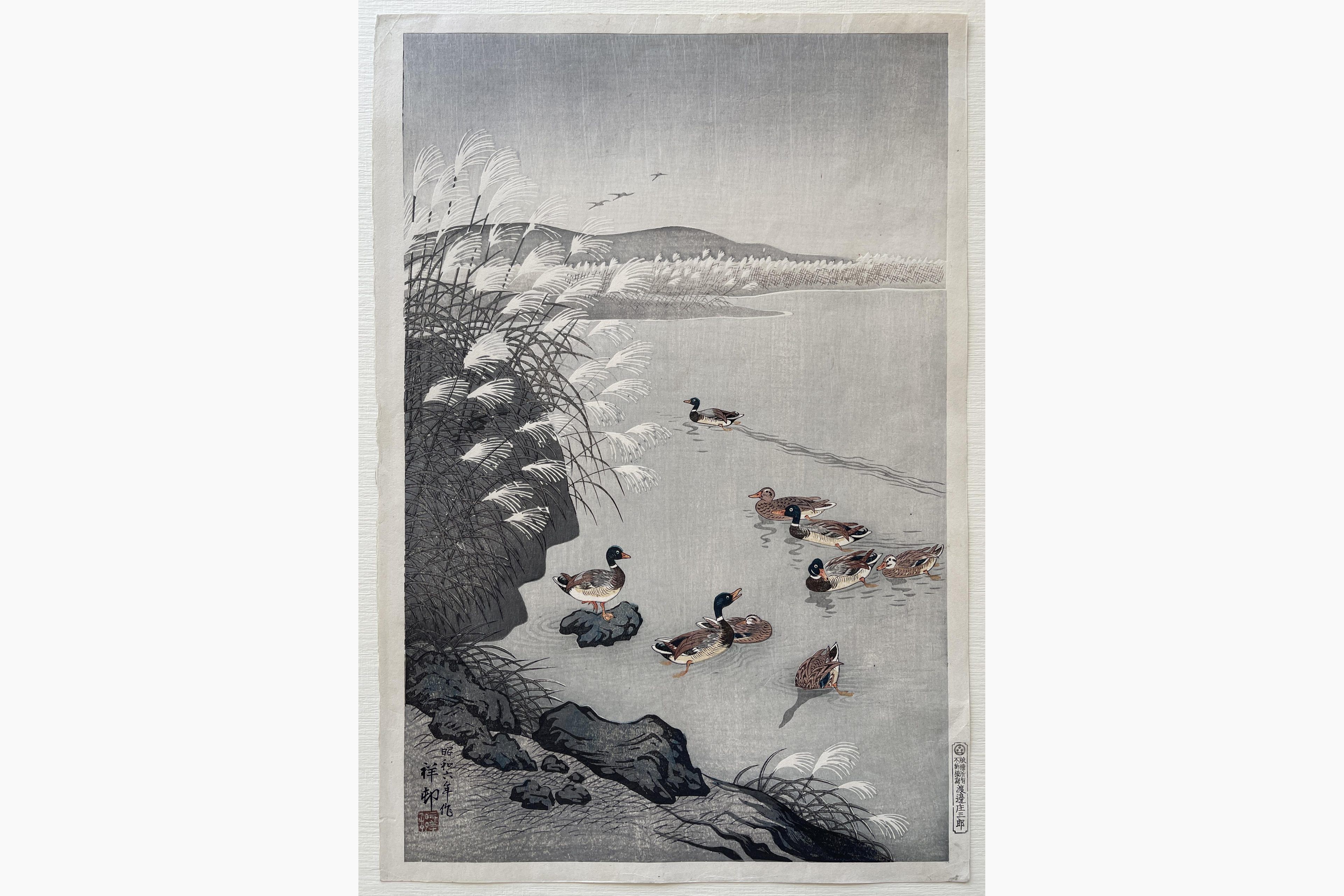 Japanese woodblock print - Ohara Koson - Mallards in a Coastal Scene