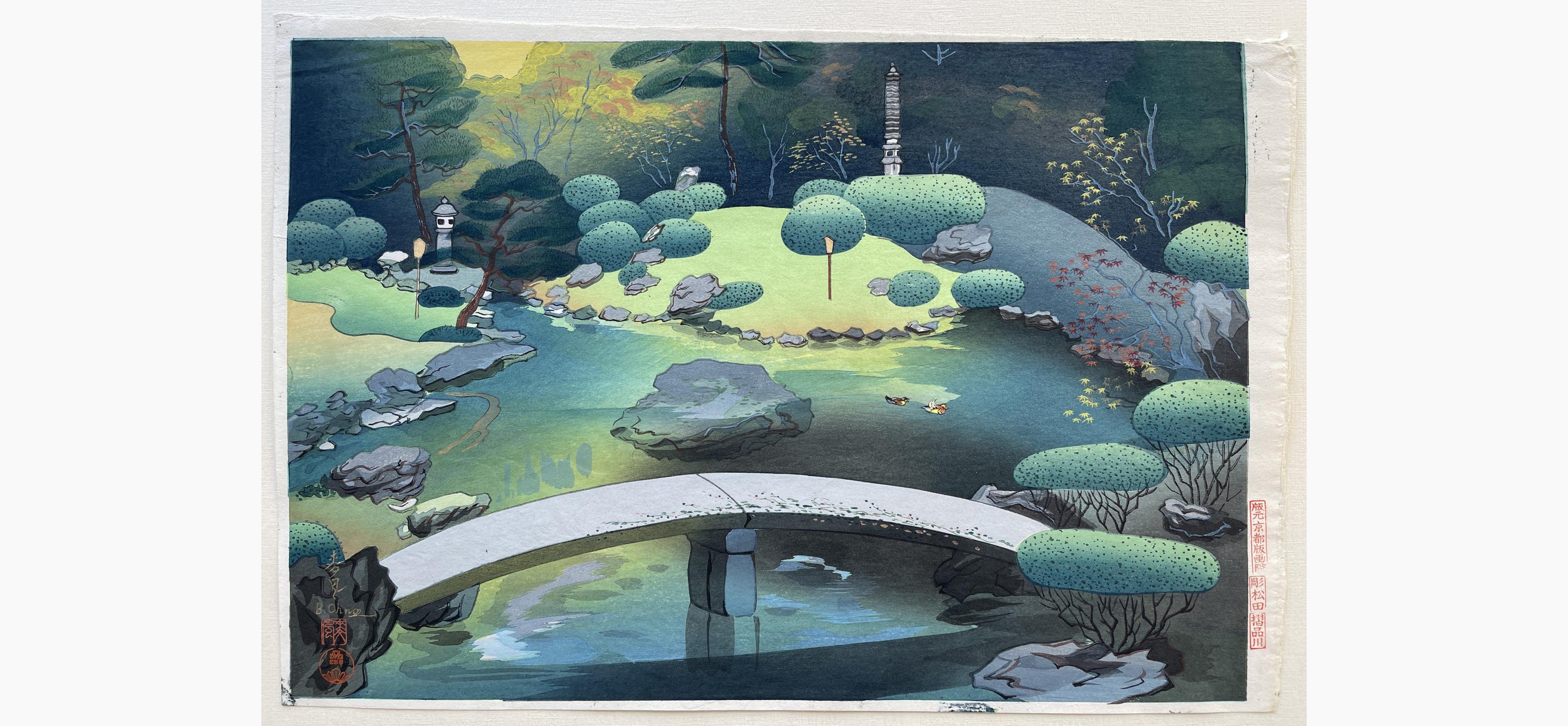 Japanese woodblock print - Ohno Bakufu - Seiren-In Garden in Kyoto, Autumn