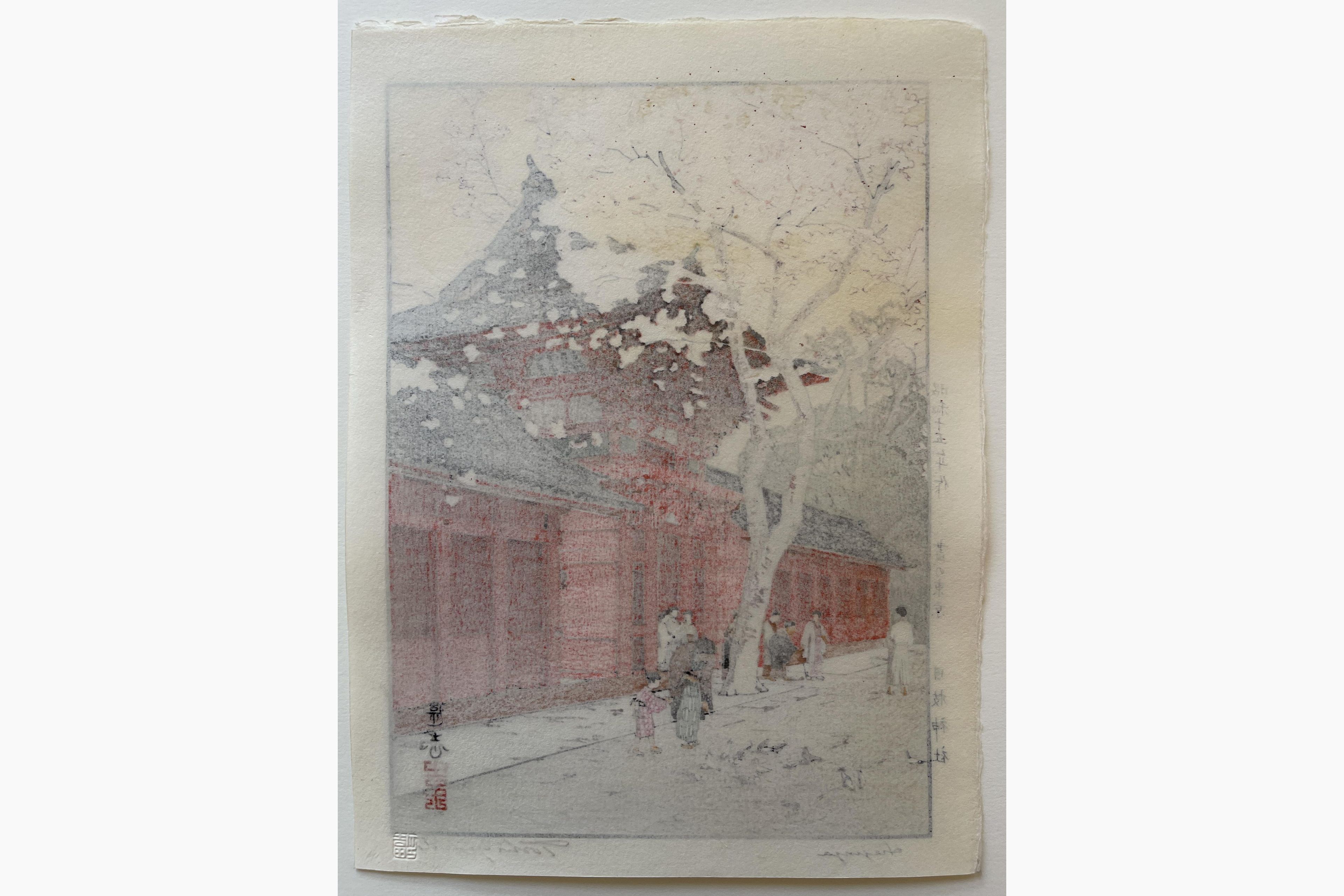 Japanese woodblock print - Toshi Yoshida - Hiejinjya