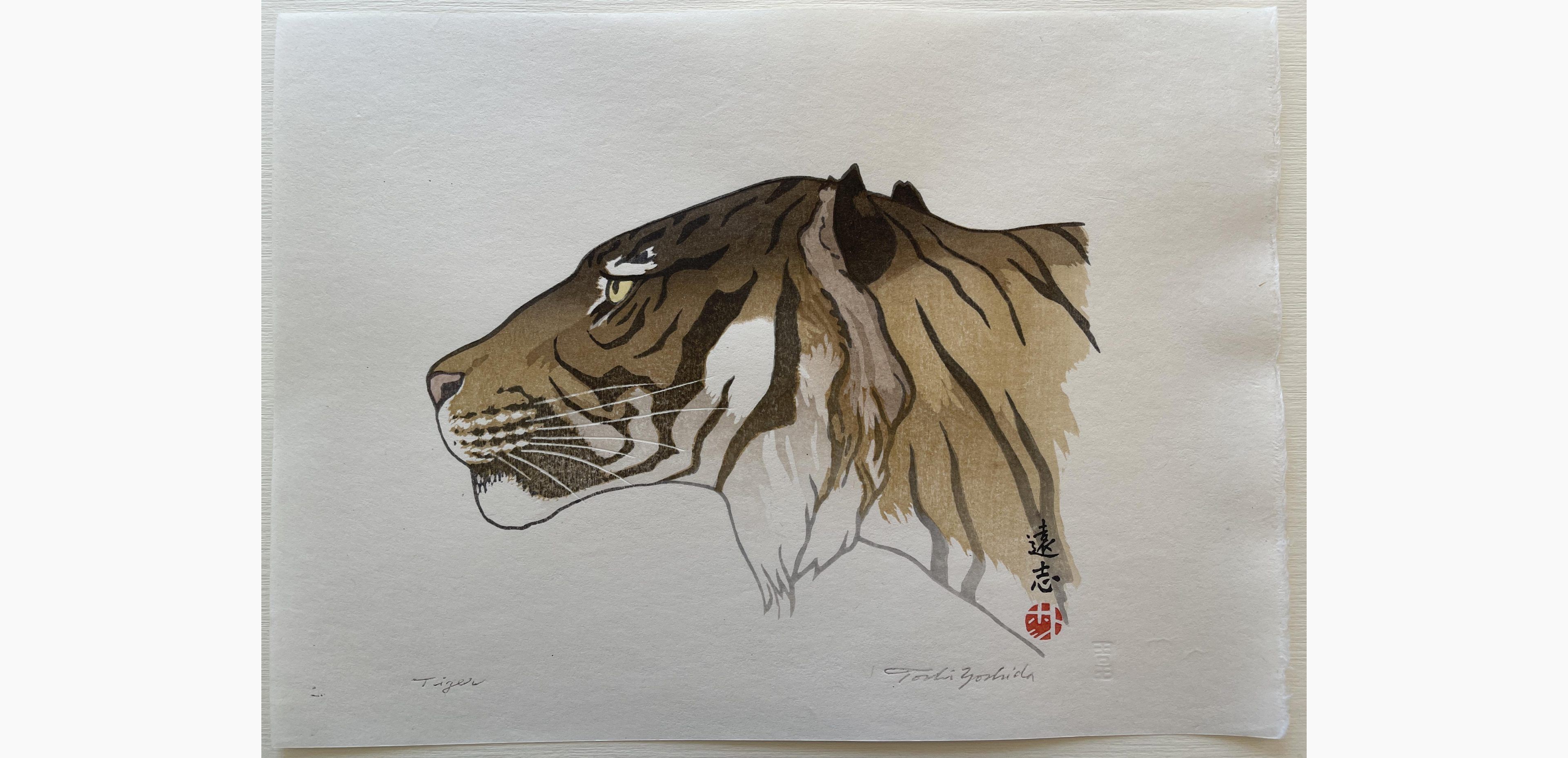 Japanese woodblock print - Toshi Yoshida - Tiger