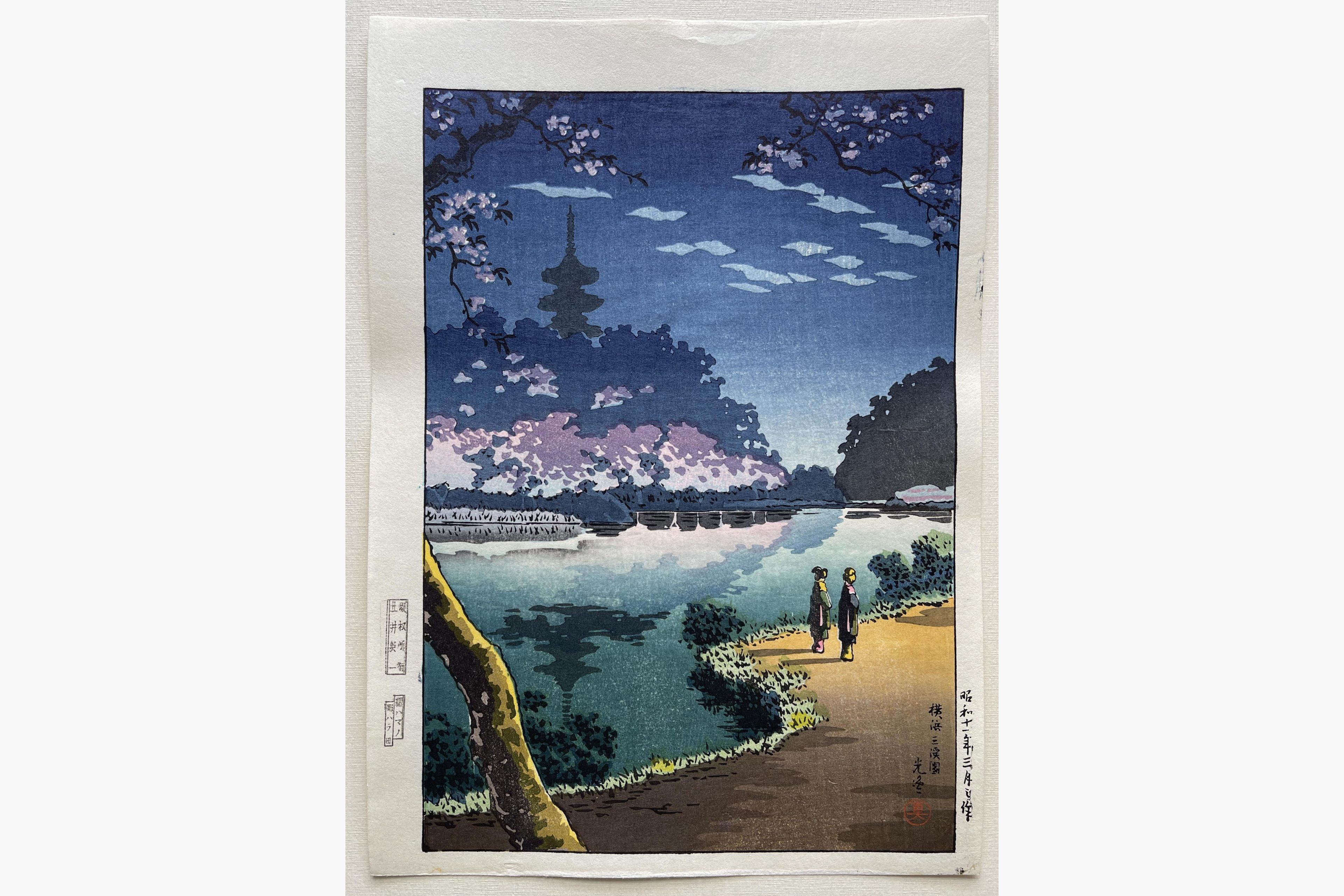 Amazon.co.jp: 完品『国宝重文 日本水墨画名作撰 木版復刻