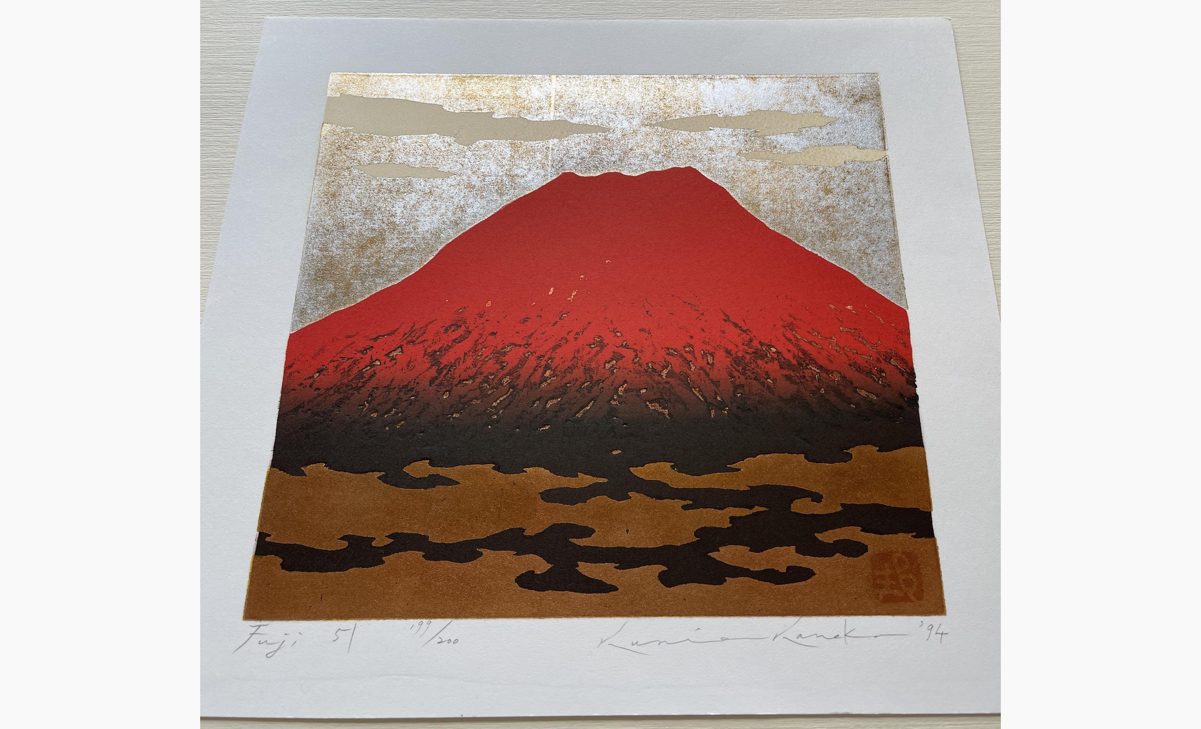 Japanese woodcut - Kunio Kaneko - Fuji 51