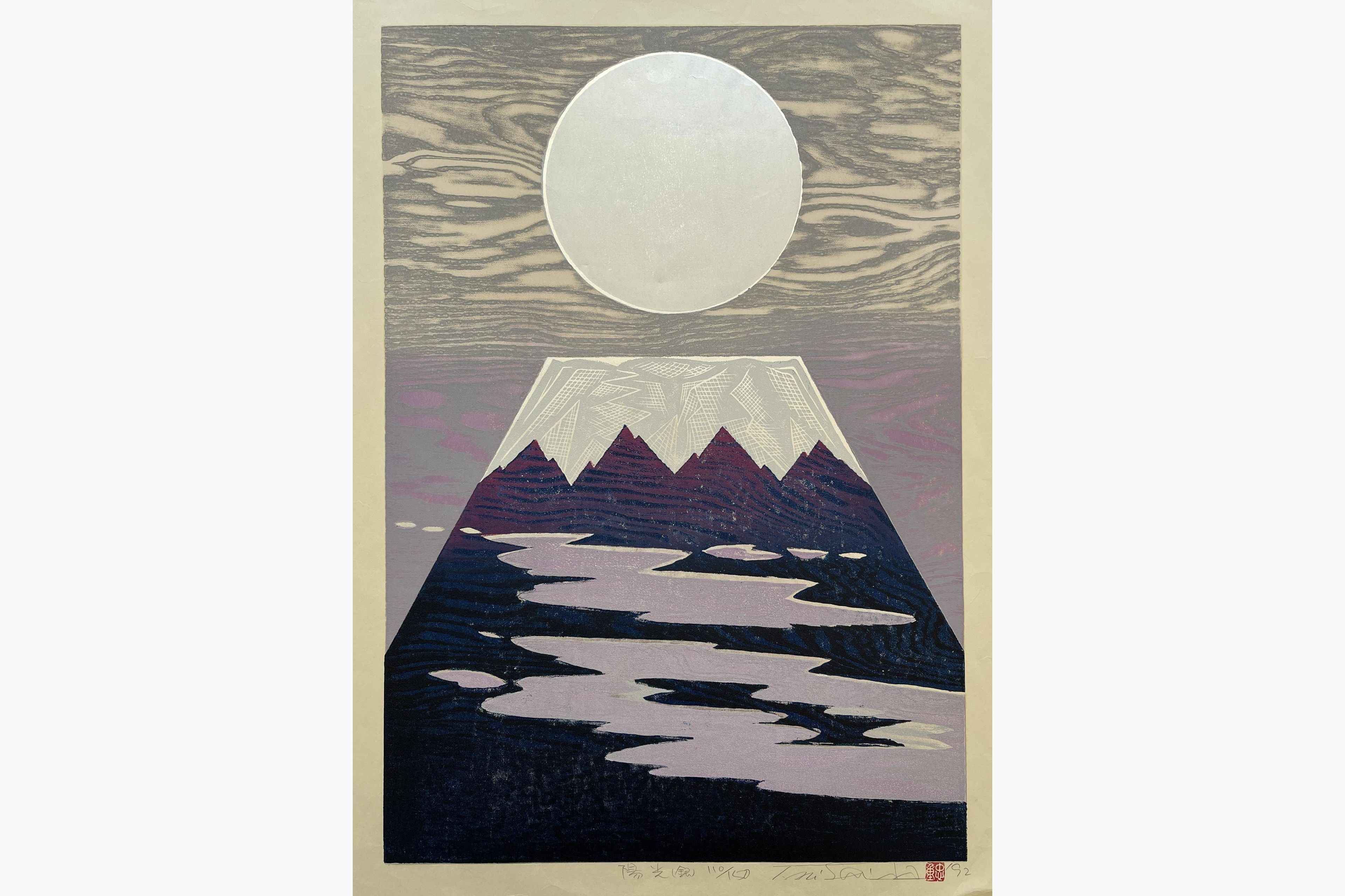Japanese woodcut - Nishida Tadashige - Sunshine