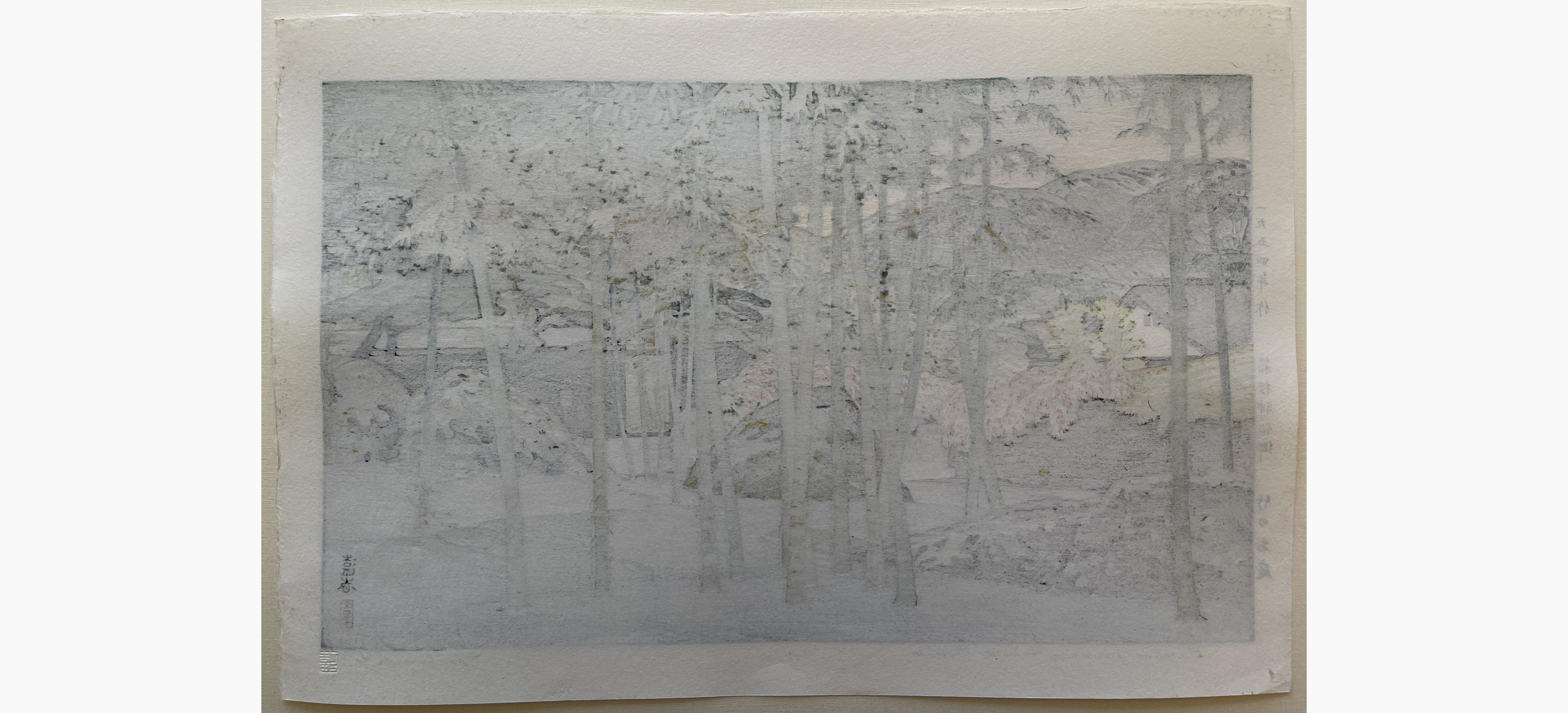 Japanese woodcut - Toshi Yoshida - Bamboo Garden, Hakone Museum
