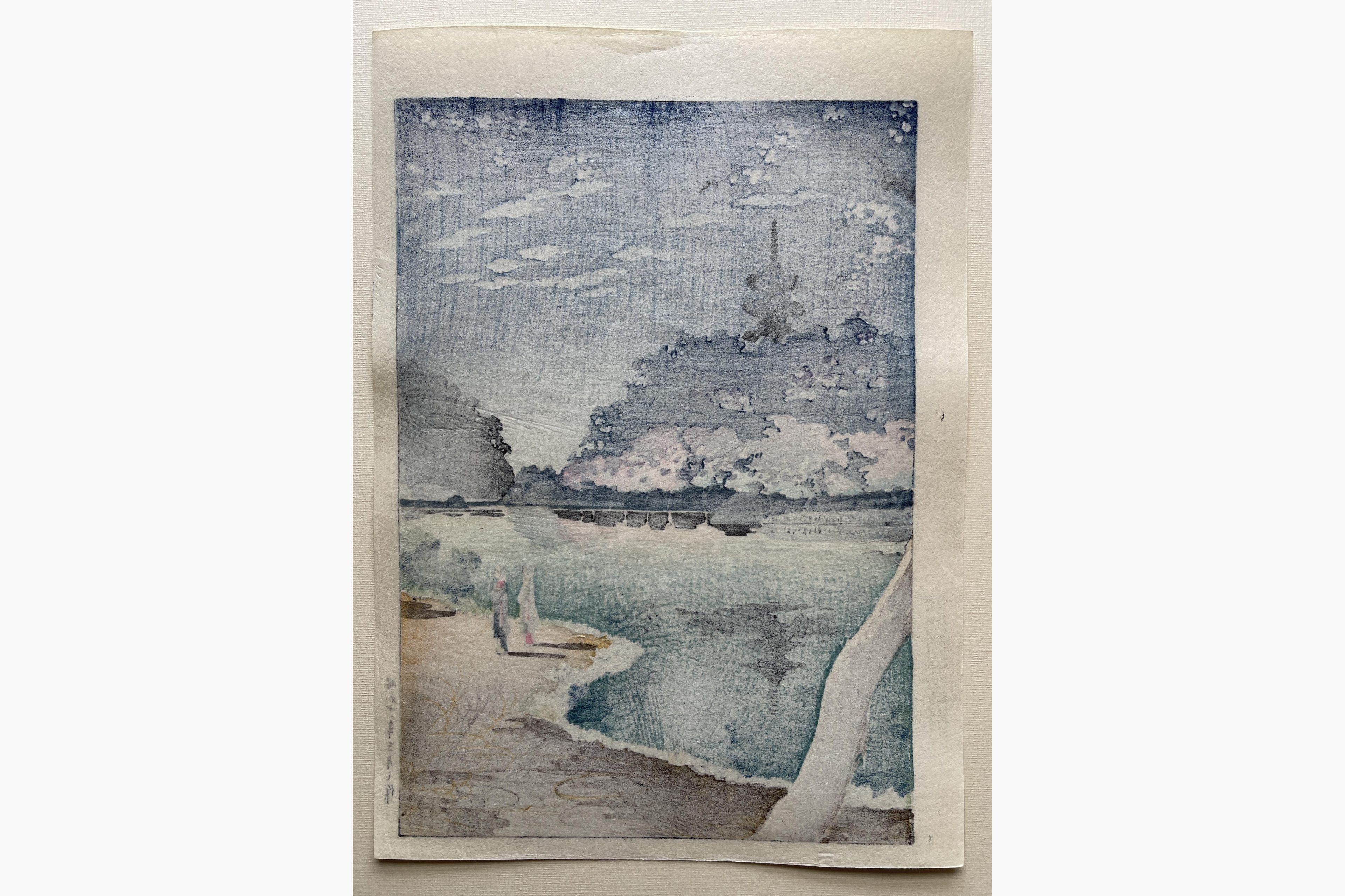 Japanese woodcut - Tsuchiya Koitsu - Yokohama Sankei Garden