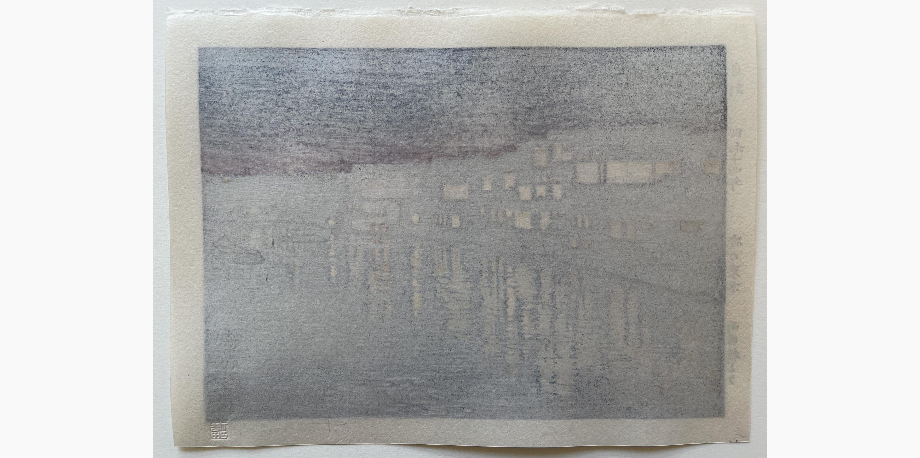 Original Japanese woodblock print - Toshi Yoshida - From the Ryogoku Bridge