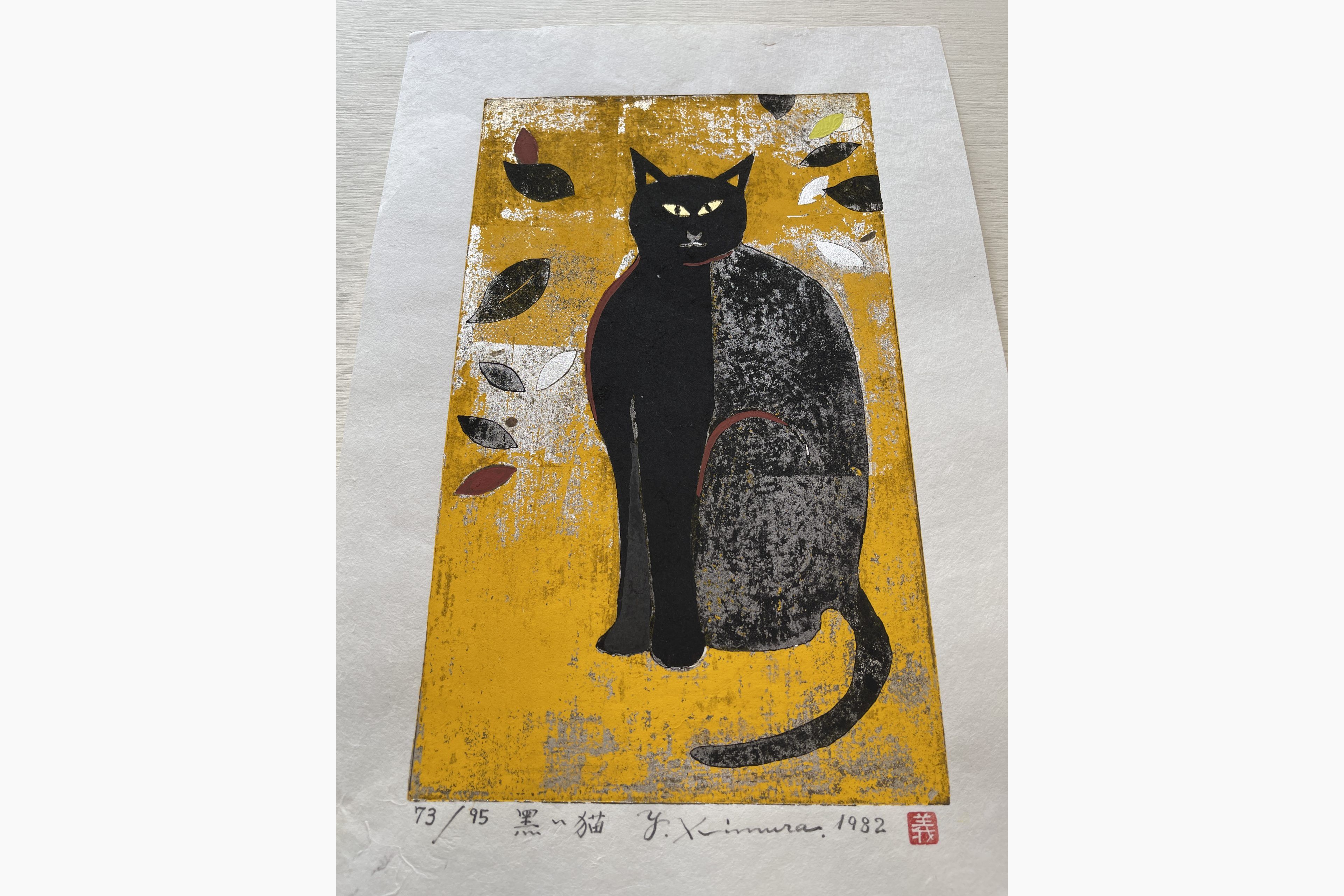 Original Japanese woodblock print - Yoshiharu Kimura - Black Cat