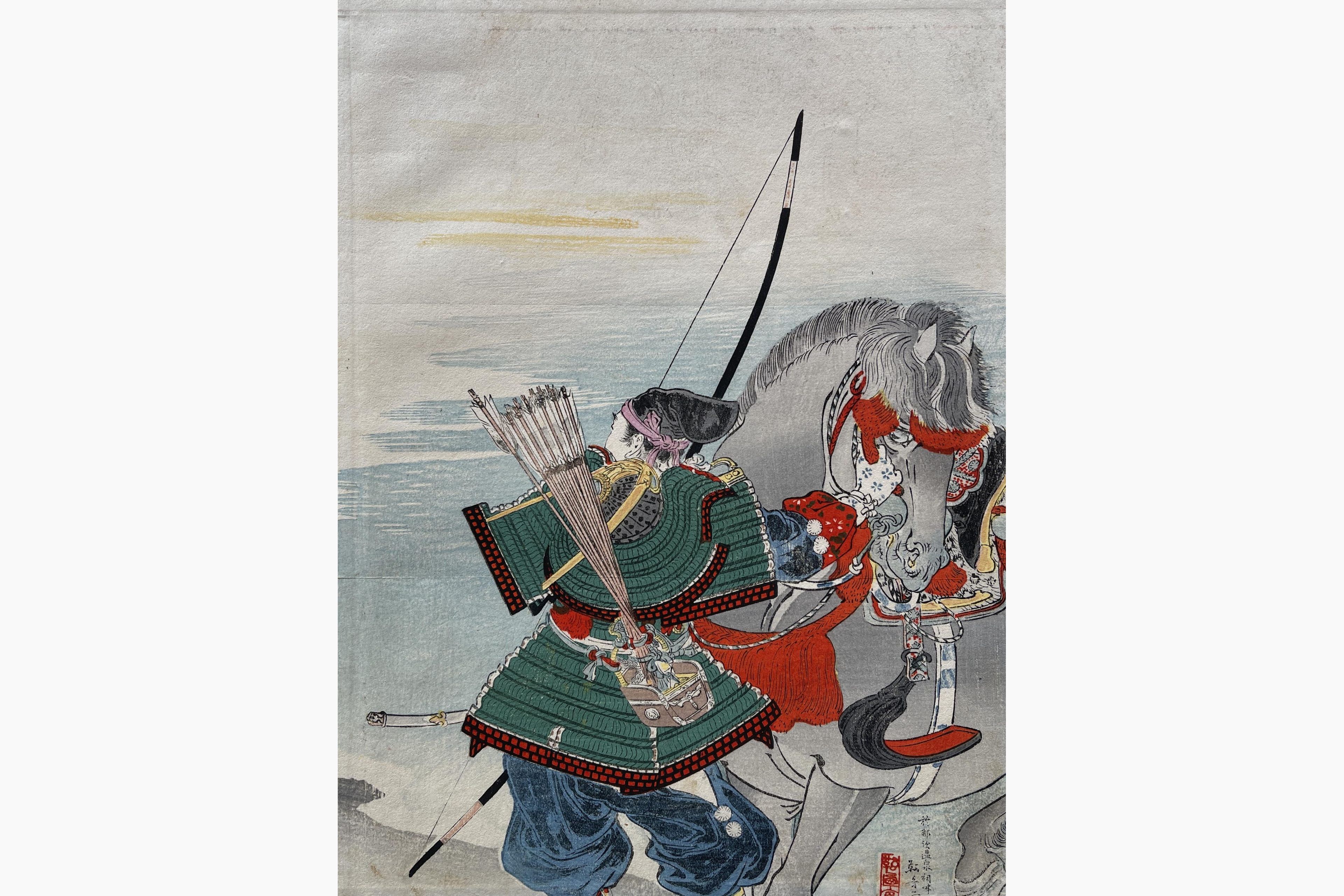 Original woodblock print - Kason Suzuki - Archer and Horse