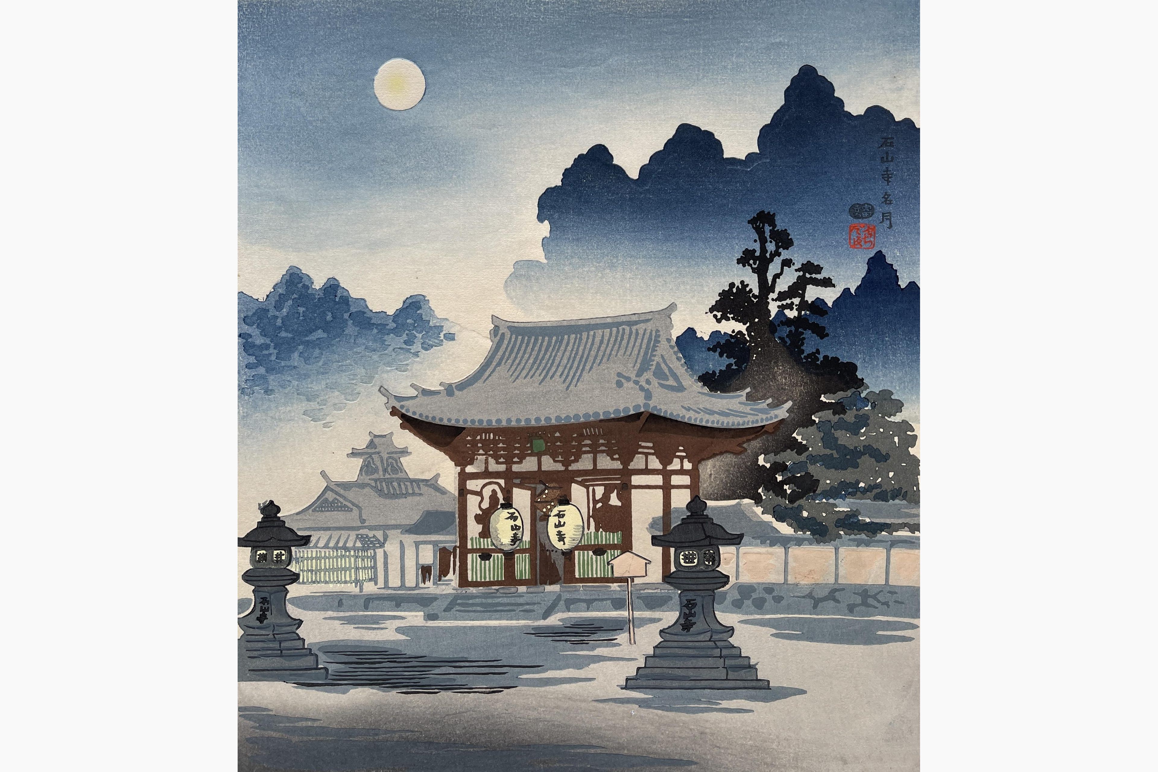 Original woodblock print - Tokuriki Tomikichiro - Full Moon at Ishiyama Temple