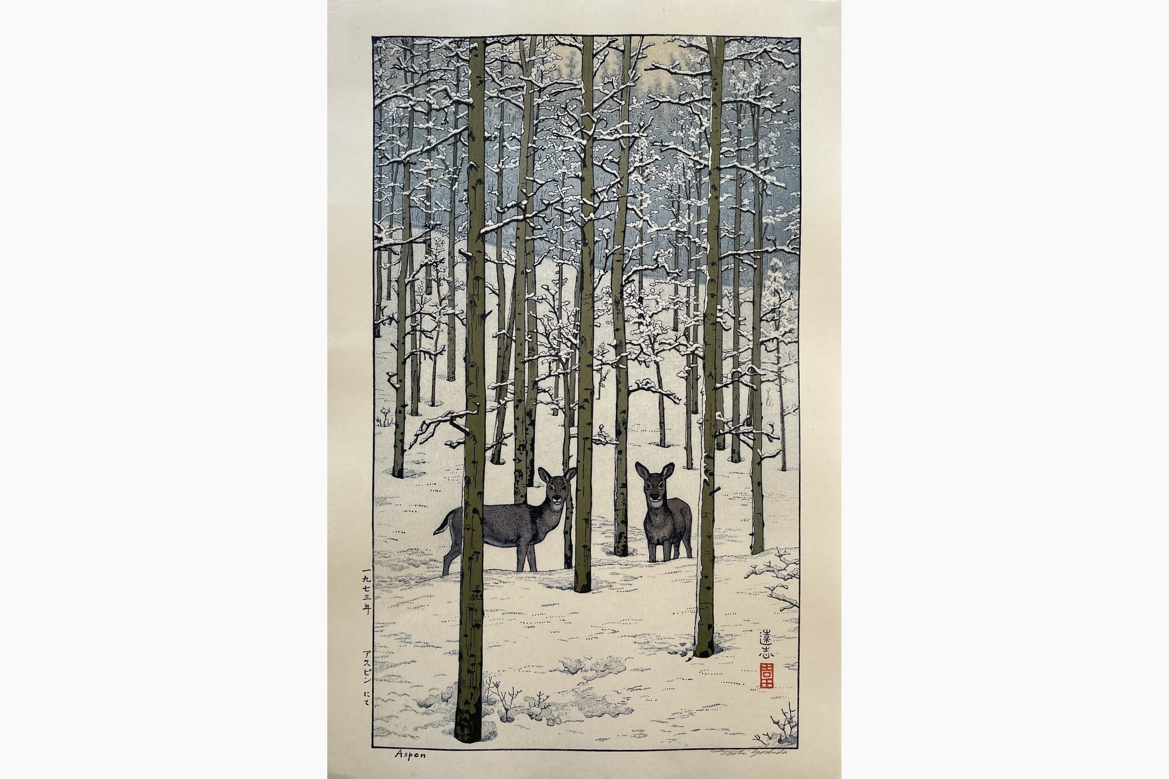 Original woodblock print - Toshi Yoshida - Aspen