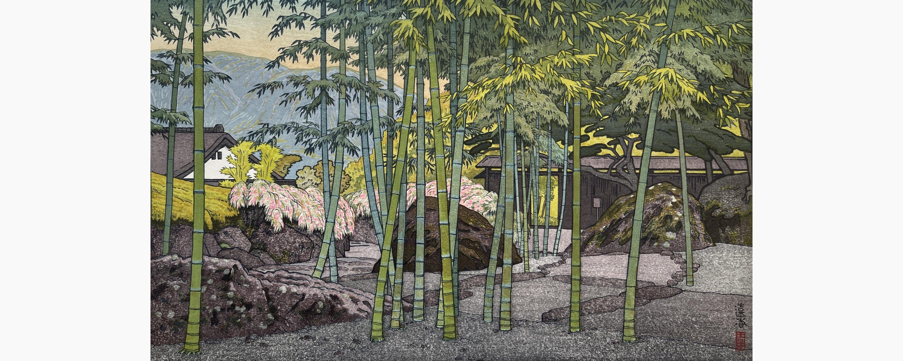 Original woodblock print - Toshi Yoshida - Bamboo Garden, Hakone Museum