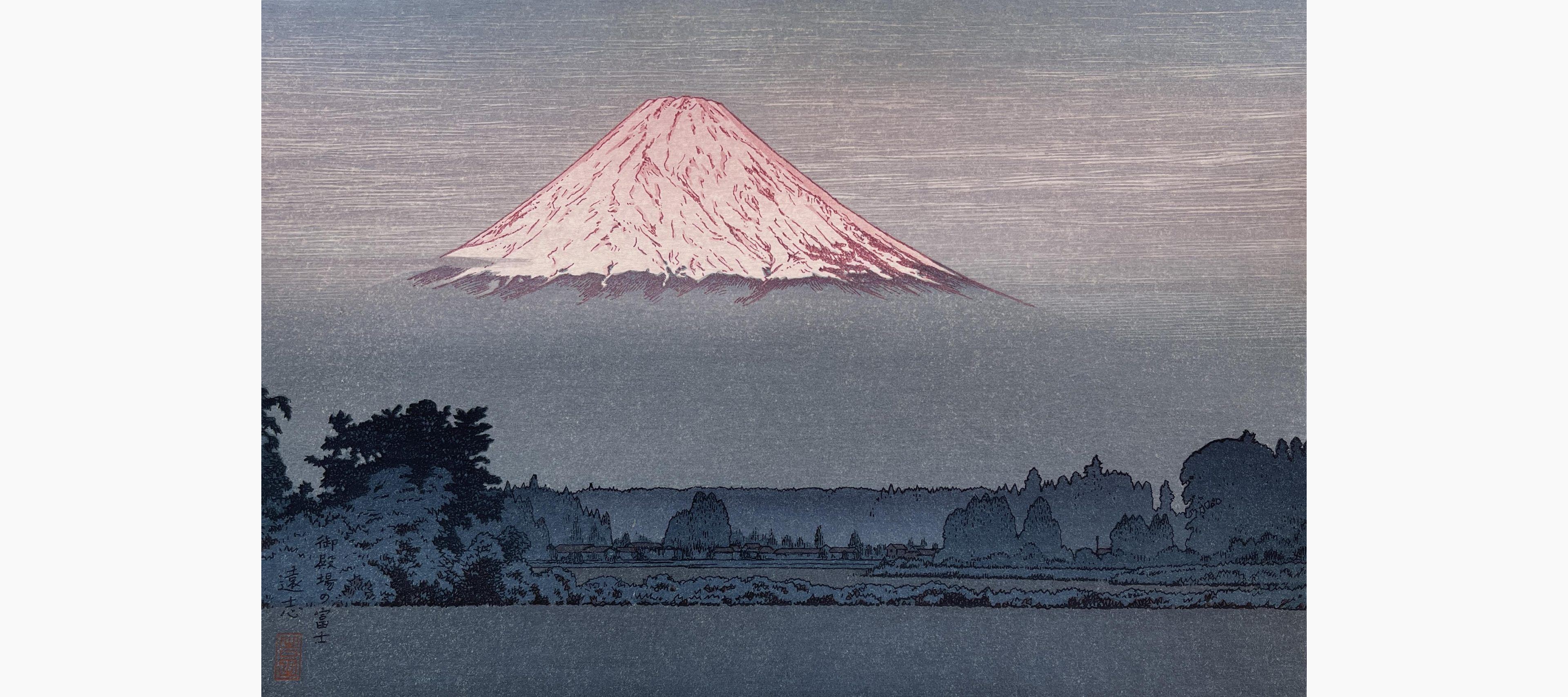 Original woodblock print - Toshi Yoshida - Mt.Fuji from Gotenba