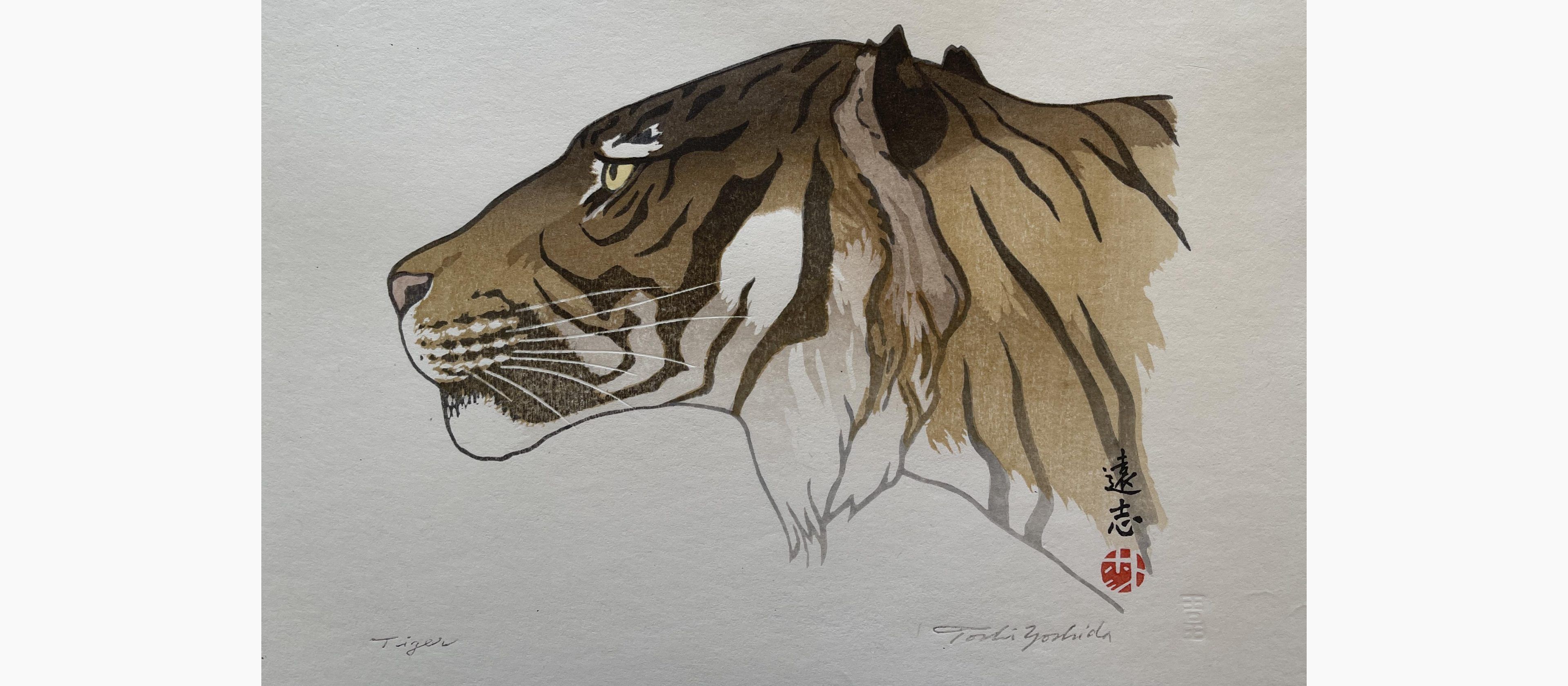 Original woodblock print - Toshi Yoshida - Tiger