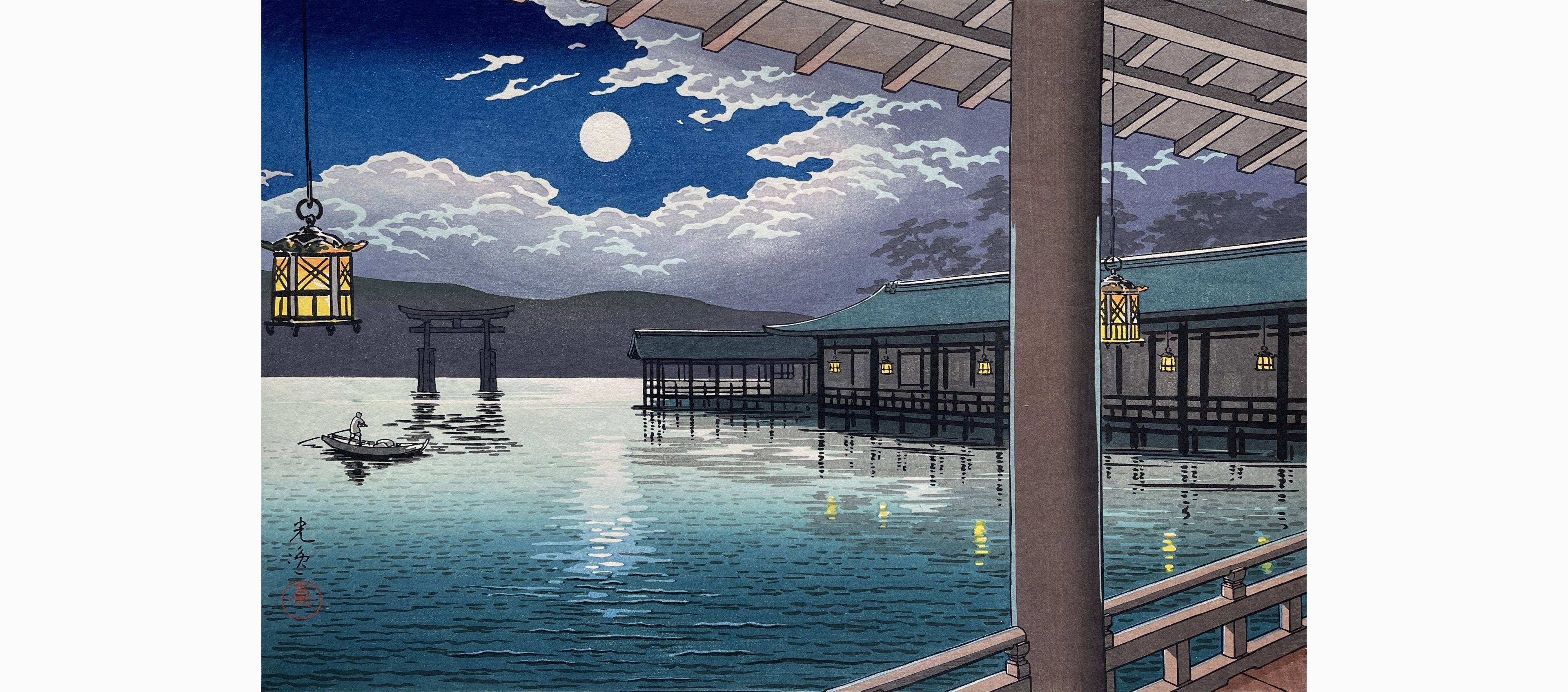 Summer Moon at Miyajima (Seki) - Tsuchiya Koitsu - Japanese