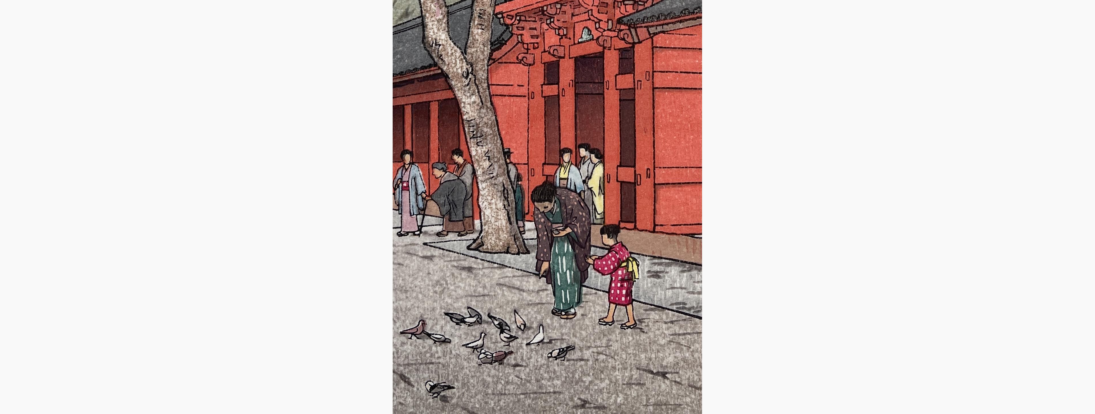 Woodblock print - Toshi Yoshida - Hiejinjya