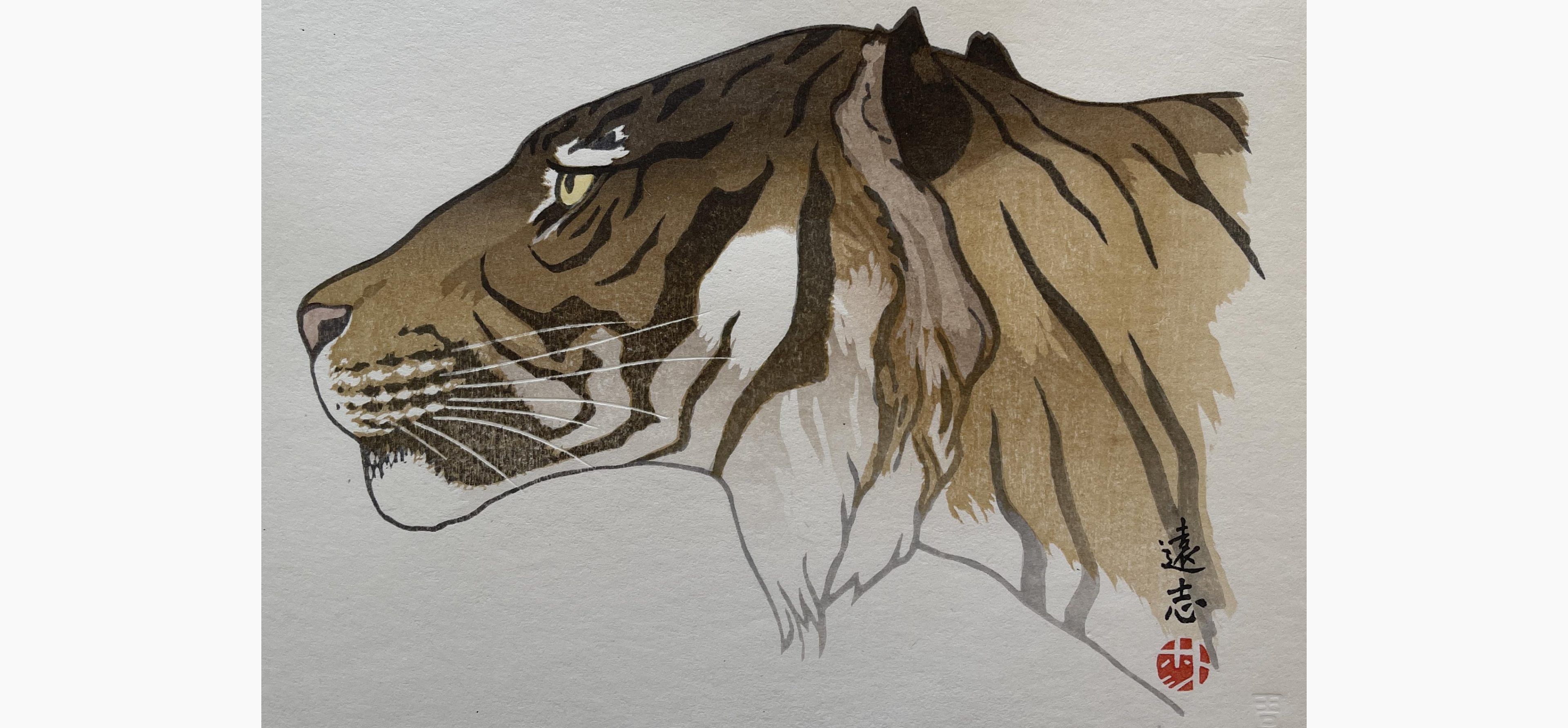 Woodblock print - Toshi Yoshida - Tiger