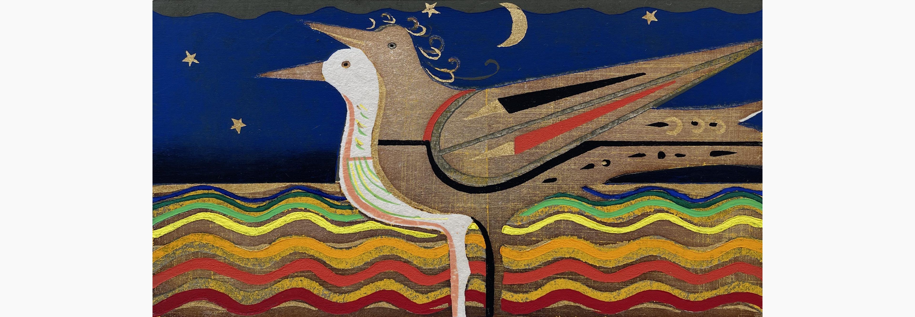 Woodblock print - Yoshiharu Kimura - Night Sky