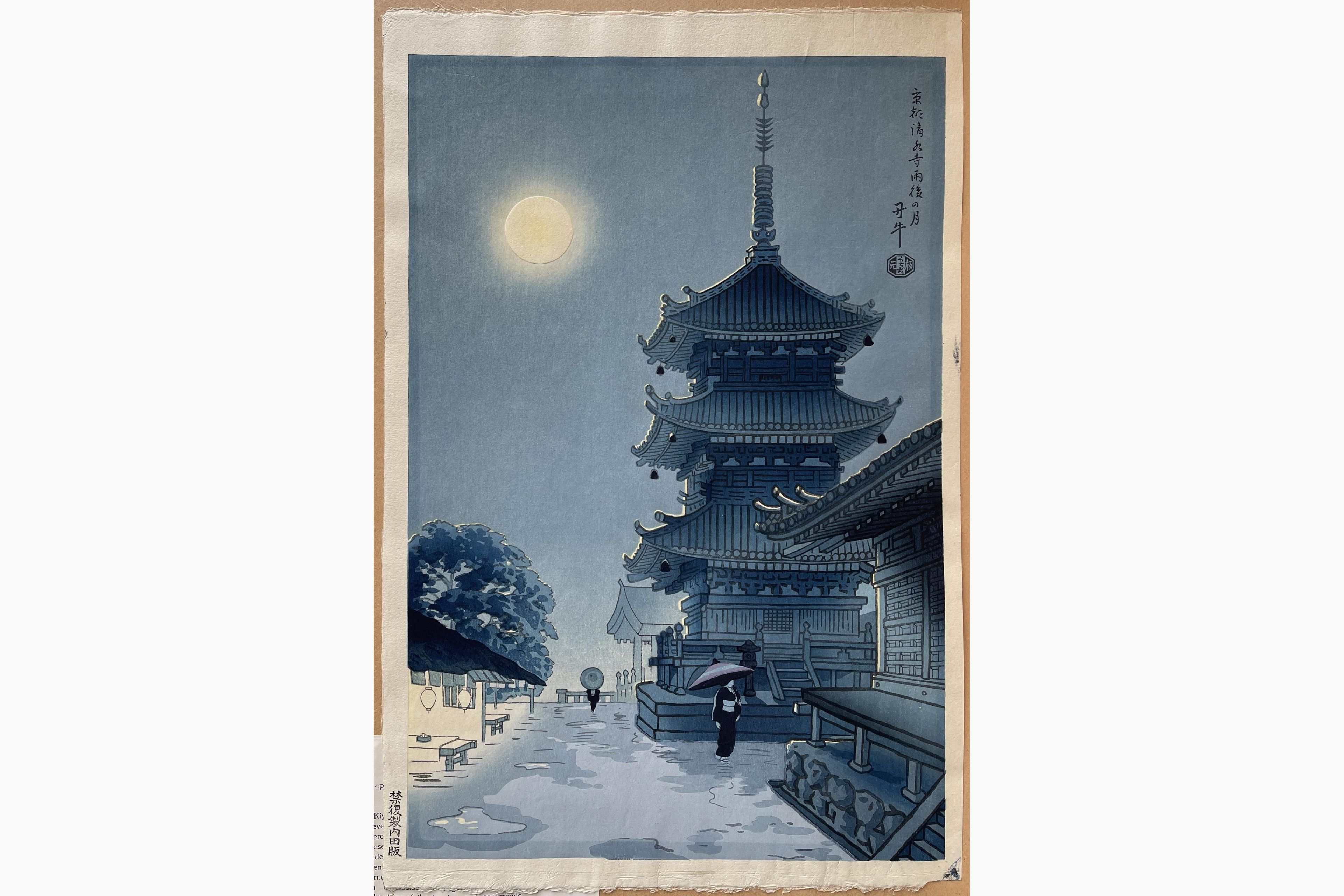 Japanese woodblock print - Benji Asada - Moon at Kiyomizu Temple