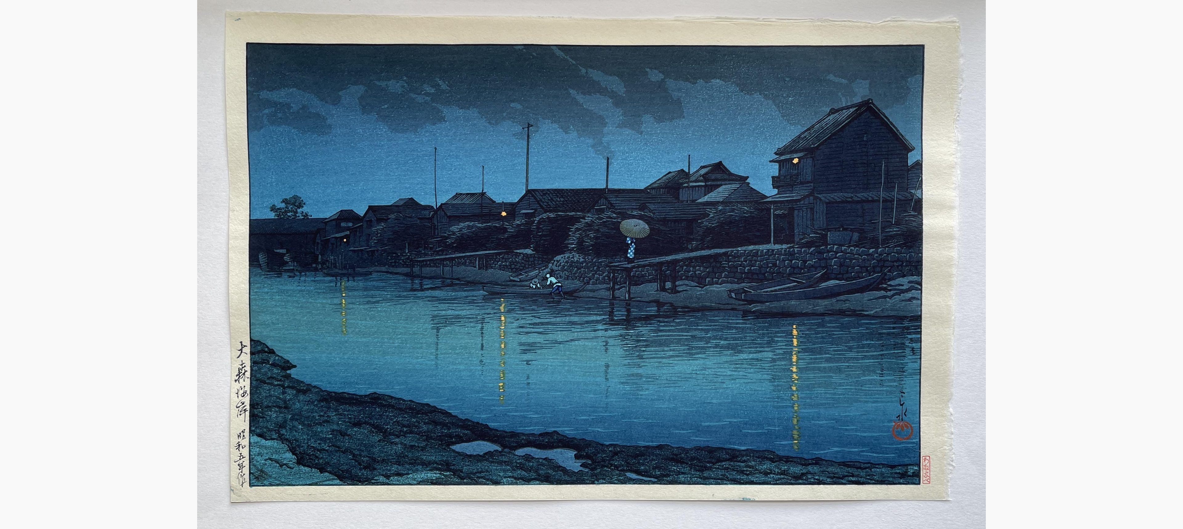 Japanese woodblock print - Kawase Hasui - Omori Coast