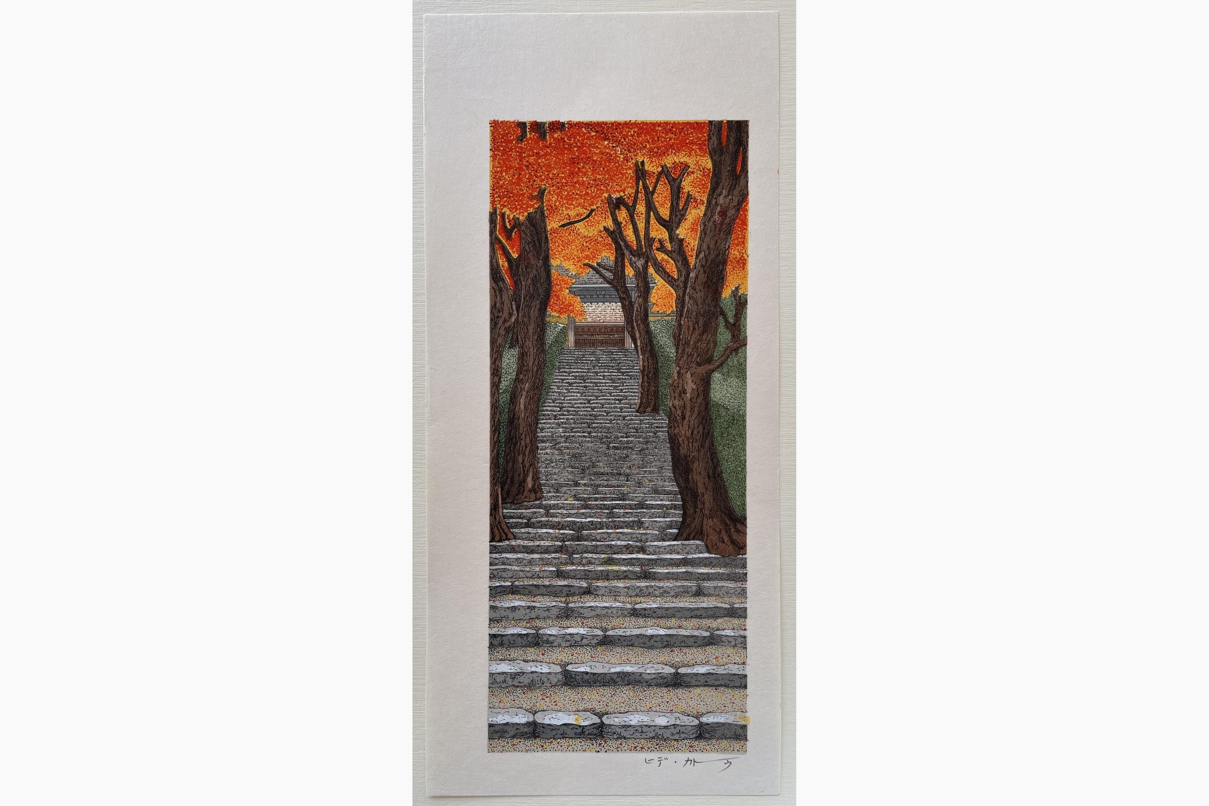 Japanese woodblock print - Teruhide Kato - Autumn leaves, Stairway to the temple