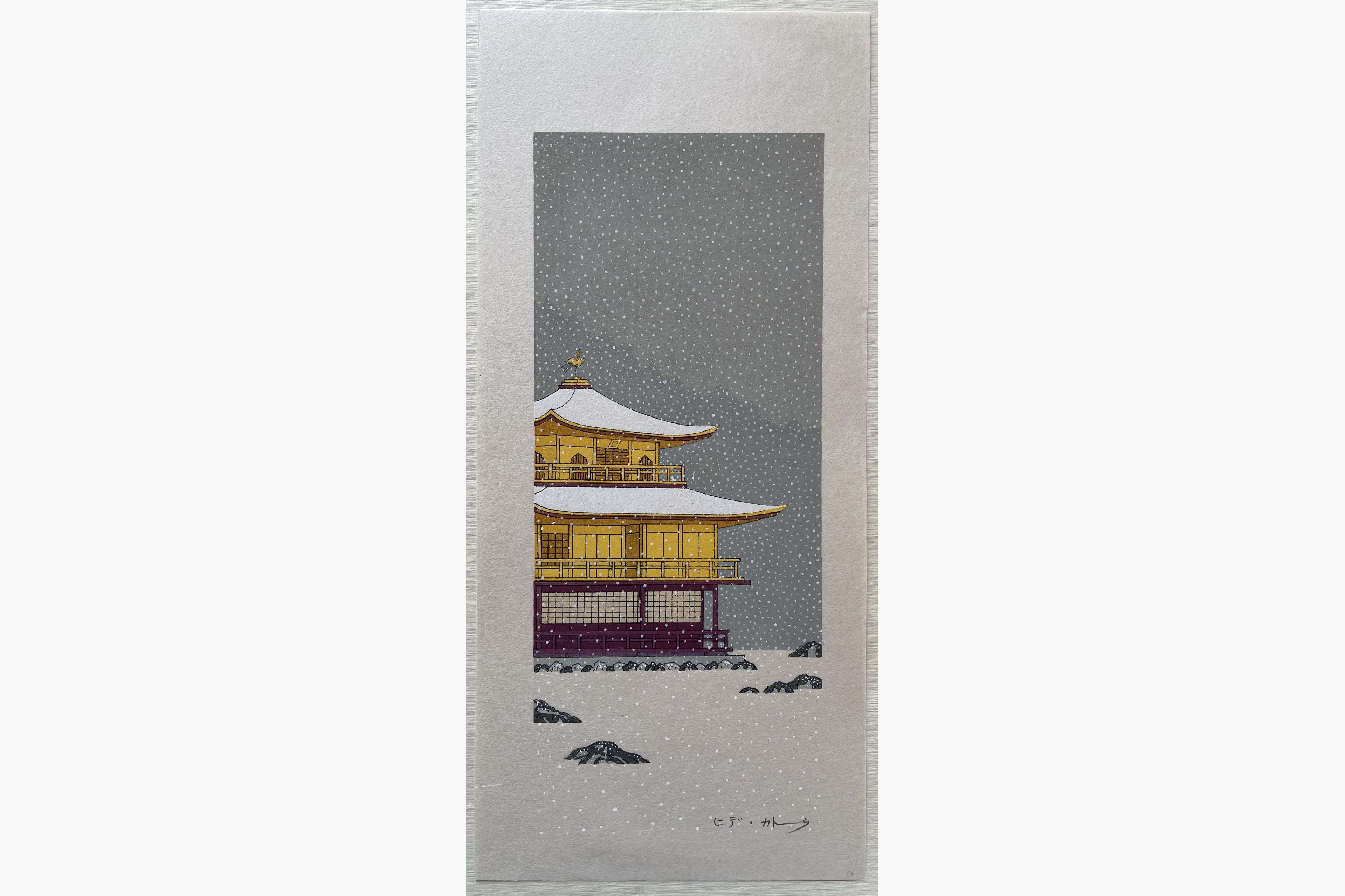Japanese woodblock print - Teruhide Kato - Kinkaku-Ji in snow