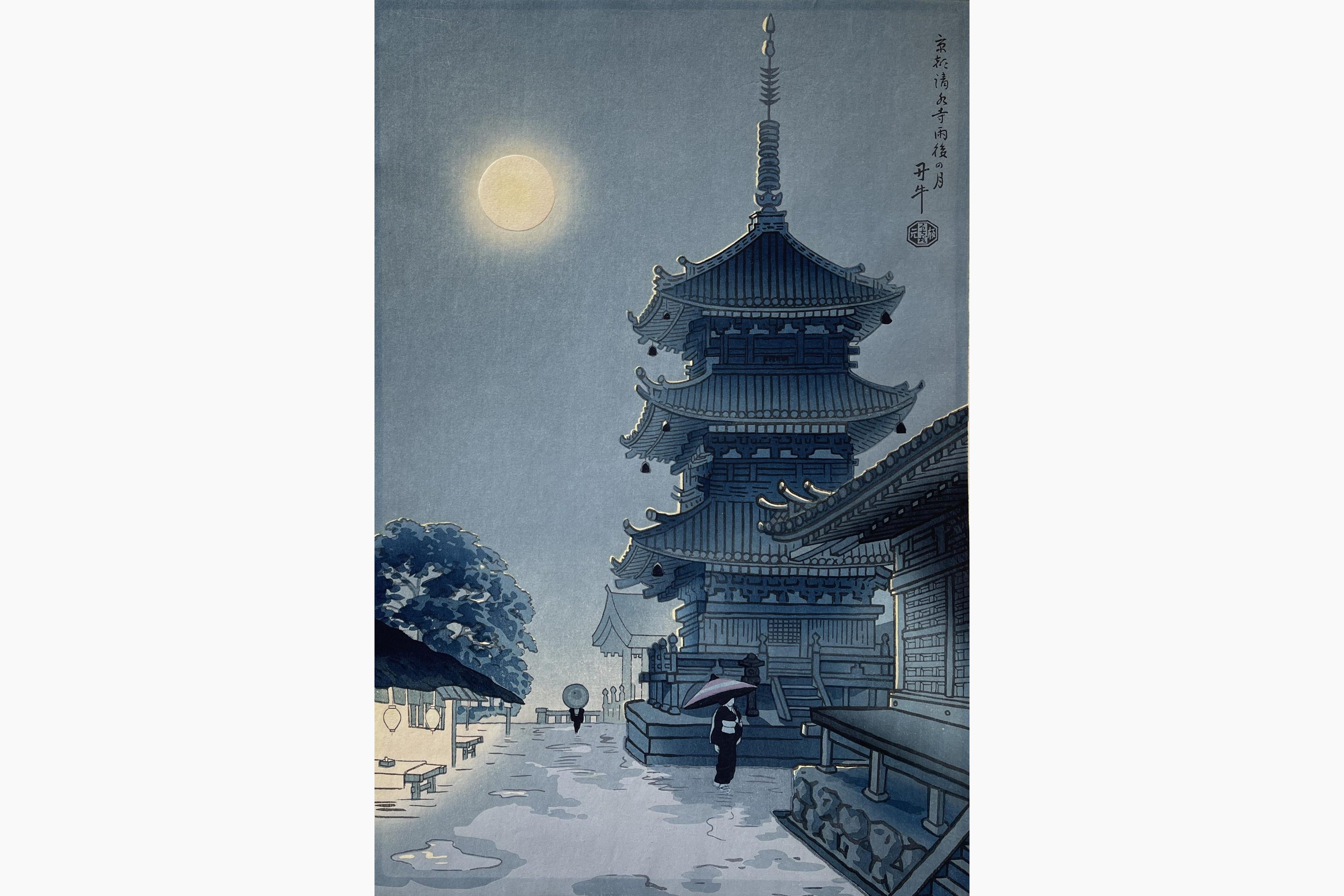 Original woodblock print - Benji Asada - Moon at Kiyomizu Temple