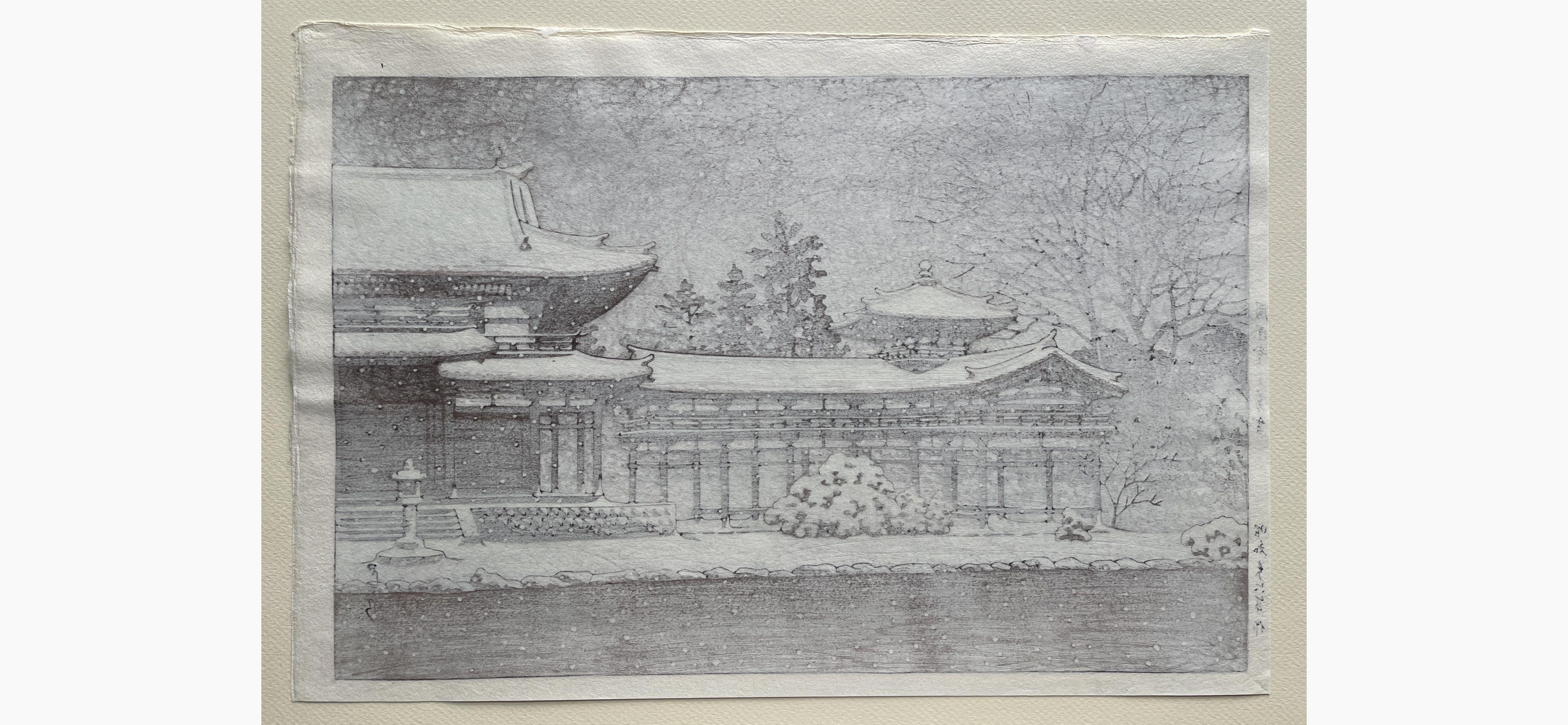 Woodblock print - Kawase Hasui - Dusk At Phoenix Hall