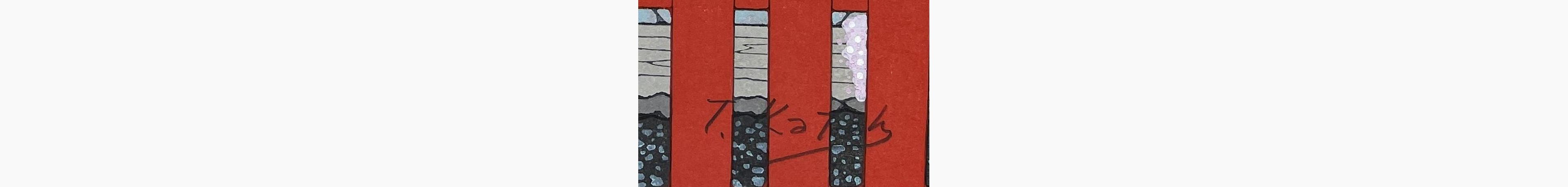 Woodblock print - Teruhide Kato - Sakura Symphony