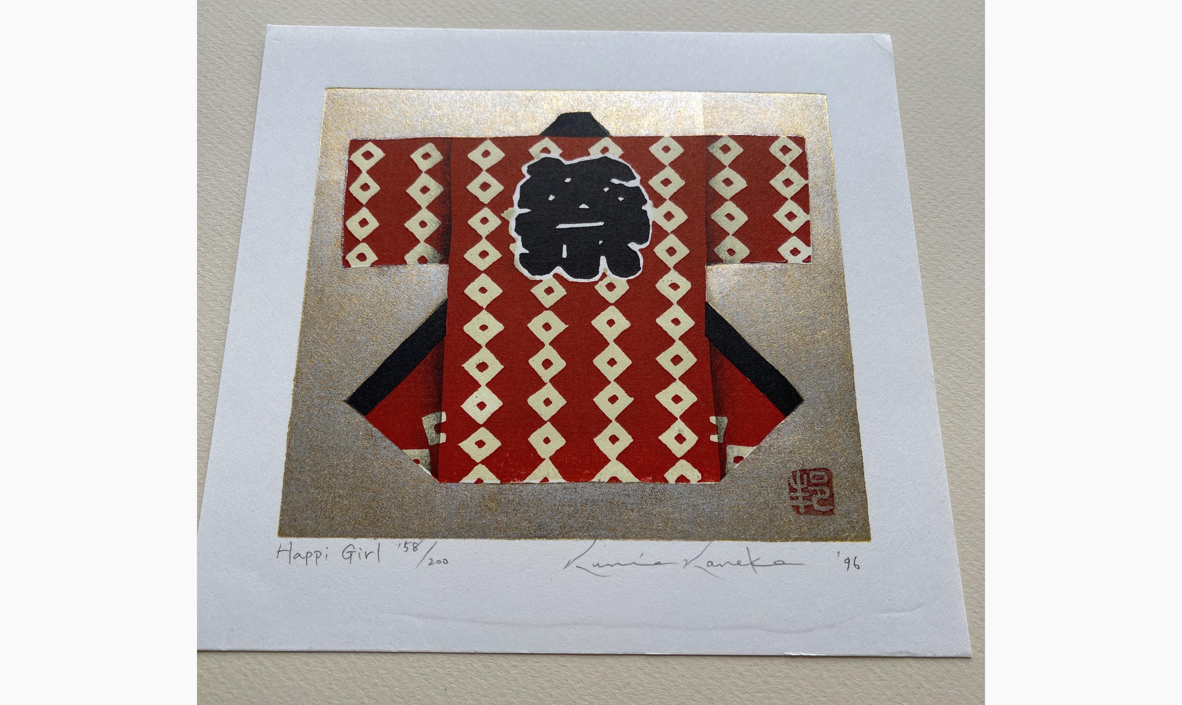 Japanese print - Kunio Kaneko - Happy Girl