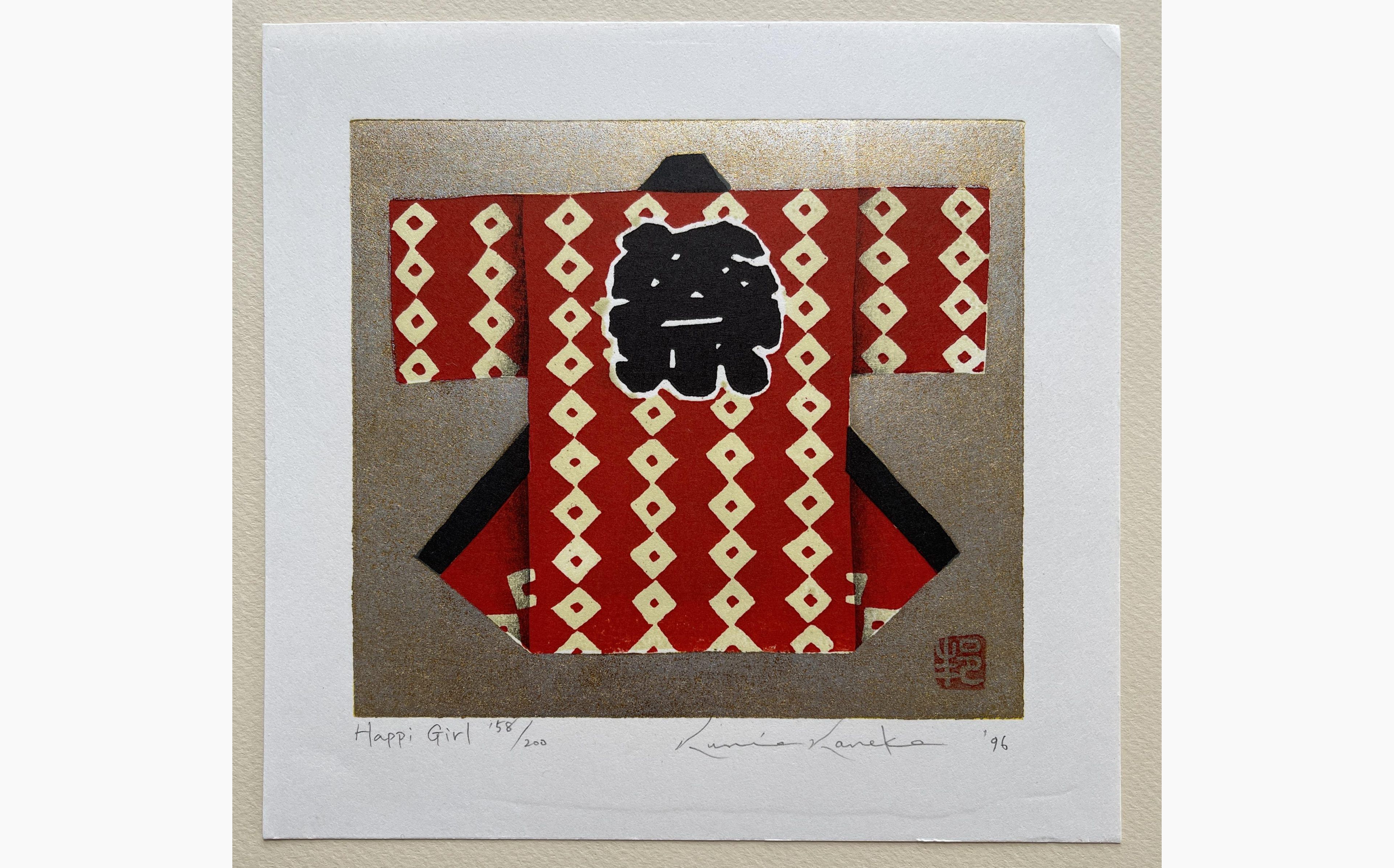 Japanese woodblock print - Kunio Kaneko - Happy Girl