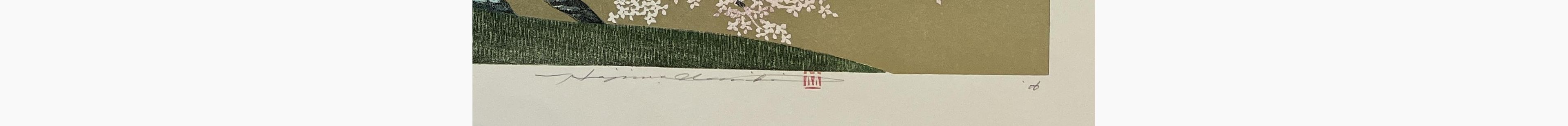 Japanese print - Hajime Namiki - Hotchi Cherry
