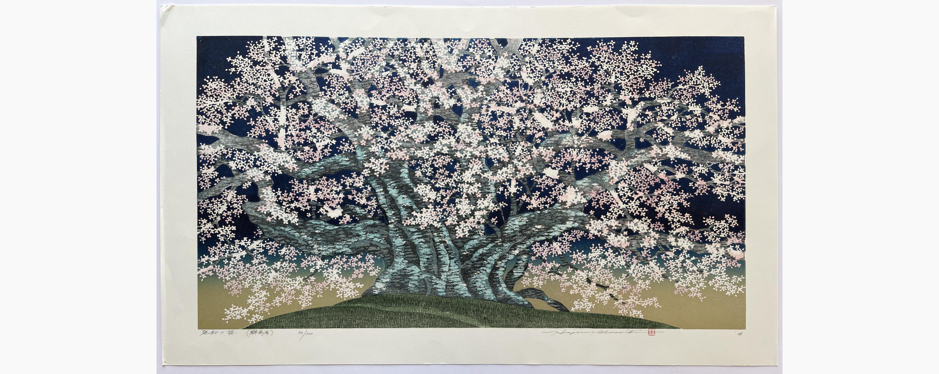 Japanese woodblock print - Hajime Namiki - Hotchi Cherry