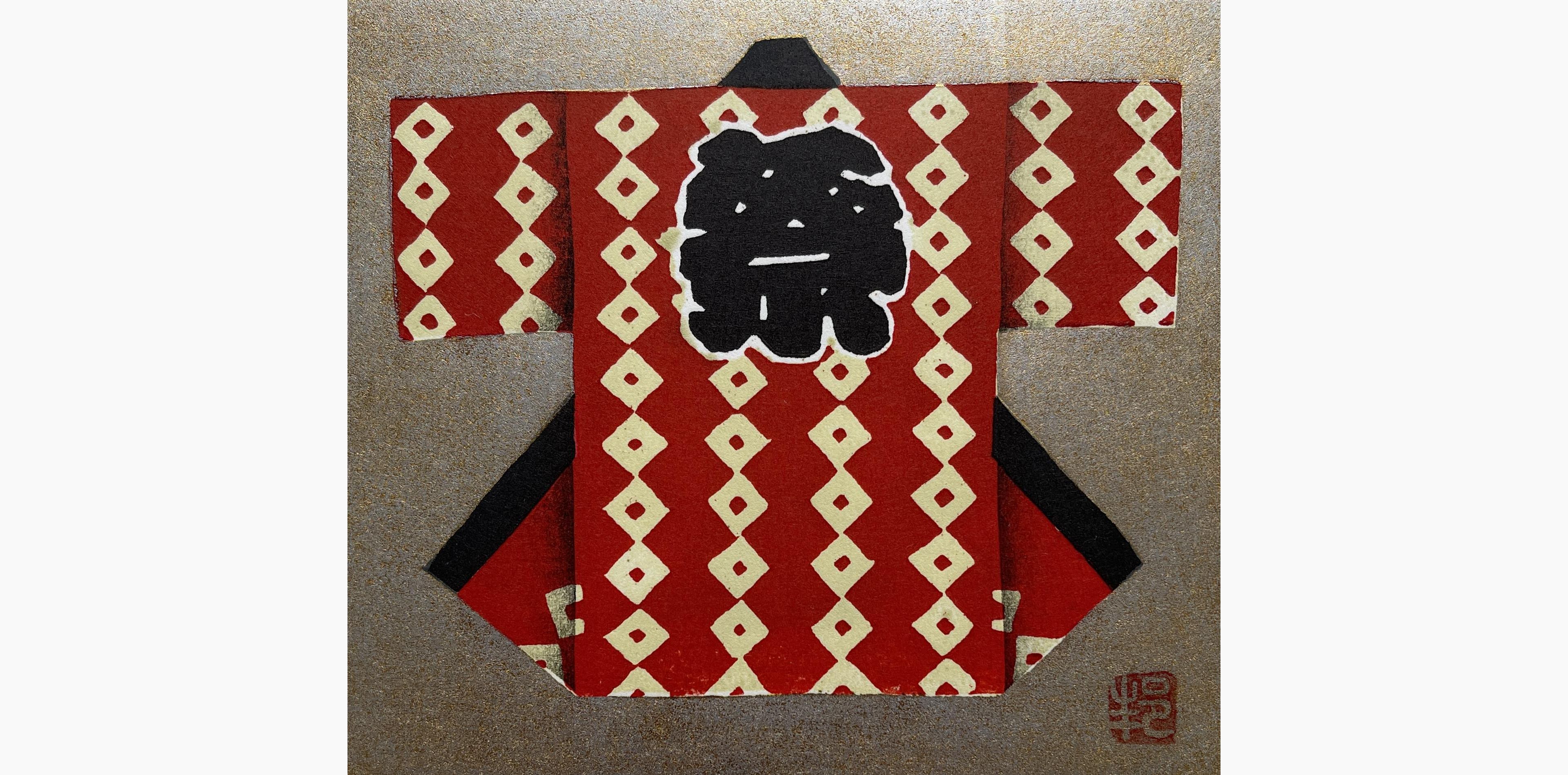 Original woodblock print - Kunio Kaneko - Happy Girl