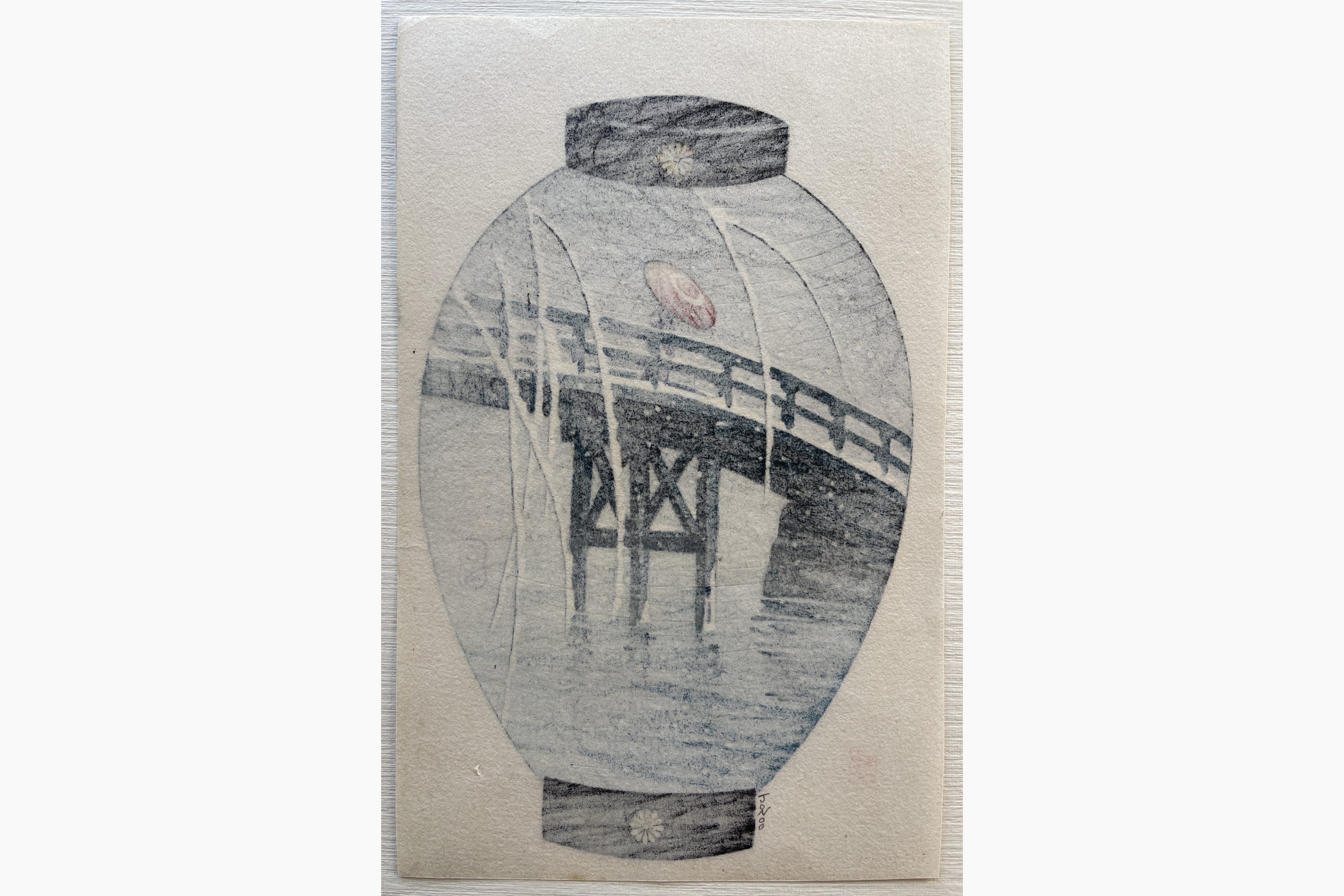 Japanese print - Kawase Hasui - Yanagi Bridge
