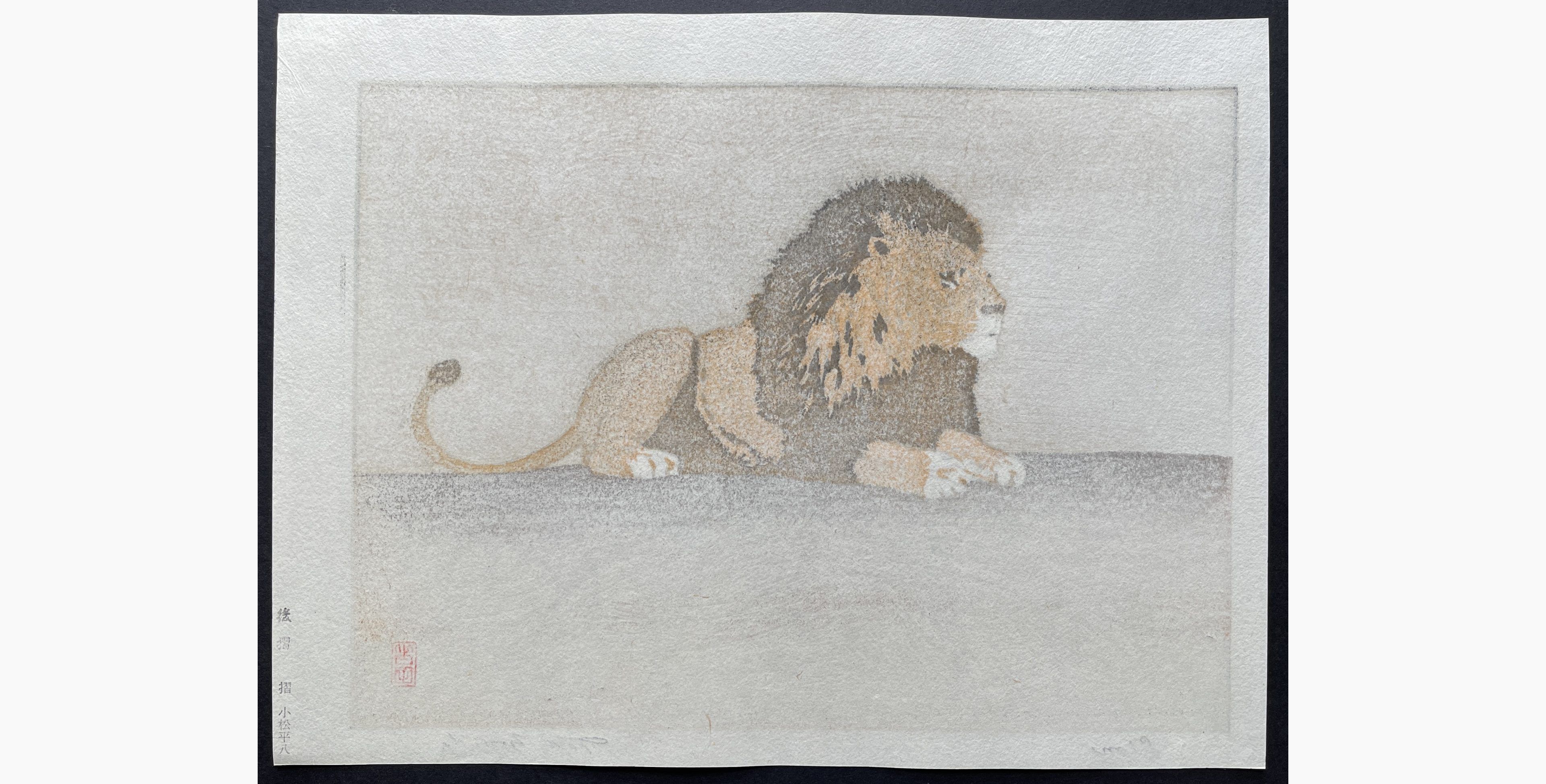 Japanese print - Toshi Yoshida - Lion