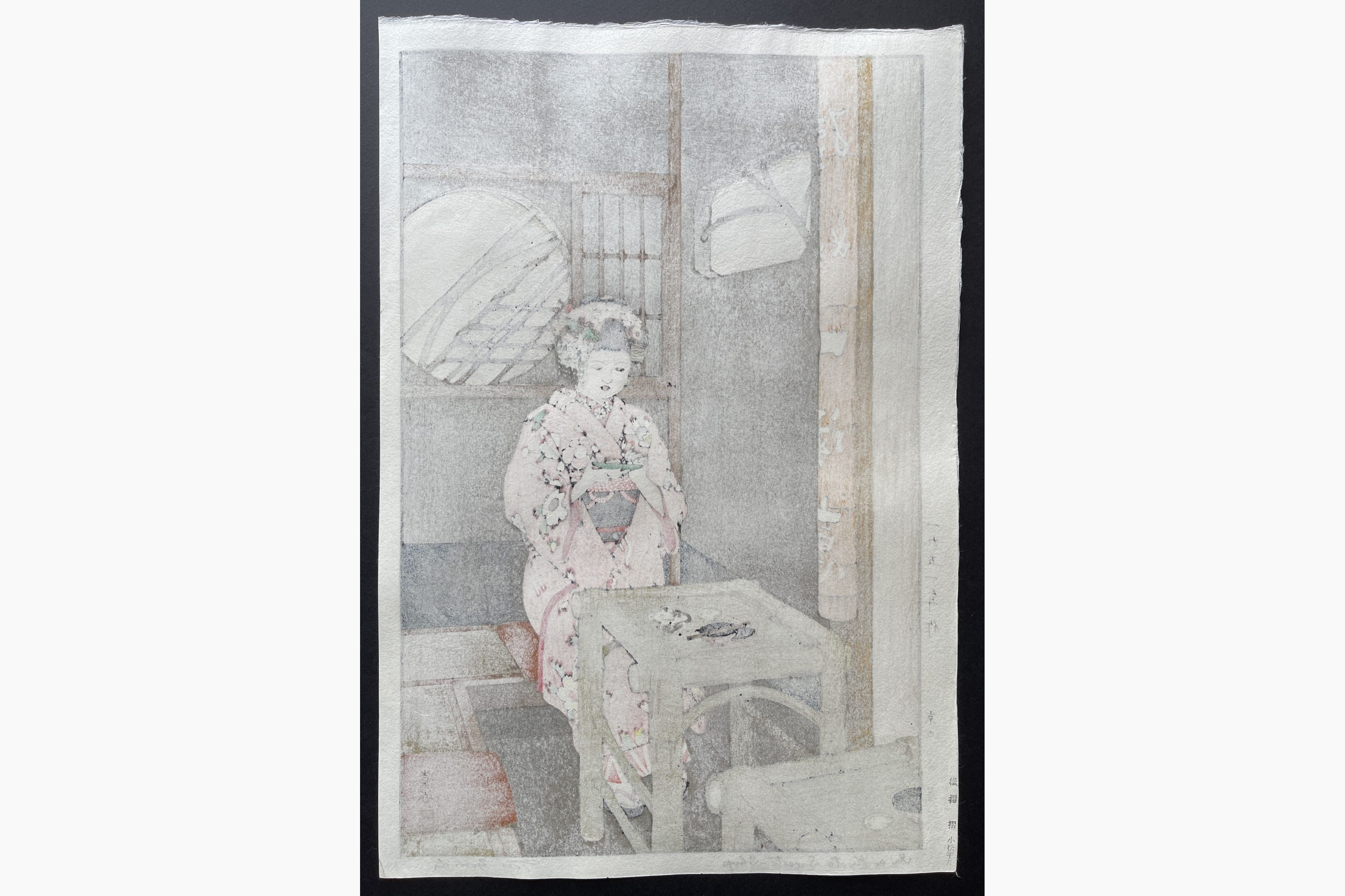 Japanese print - Toshi Yoshida - Shirukoya