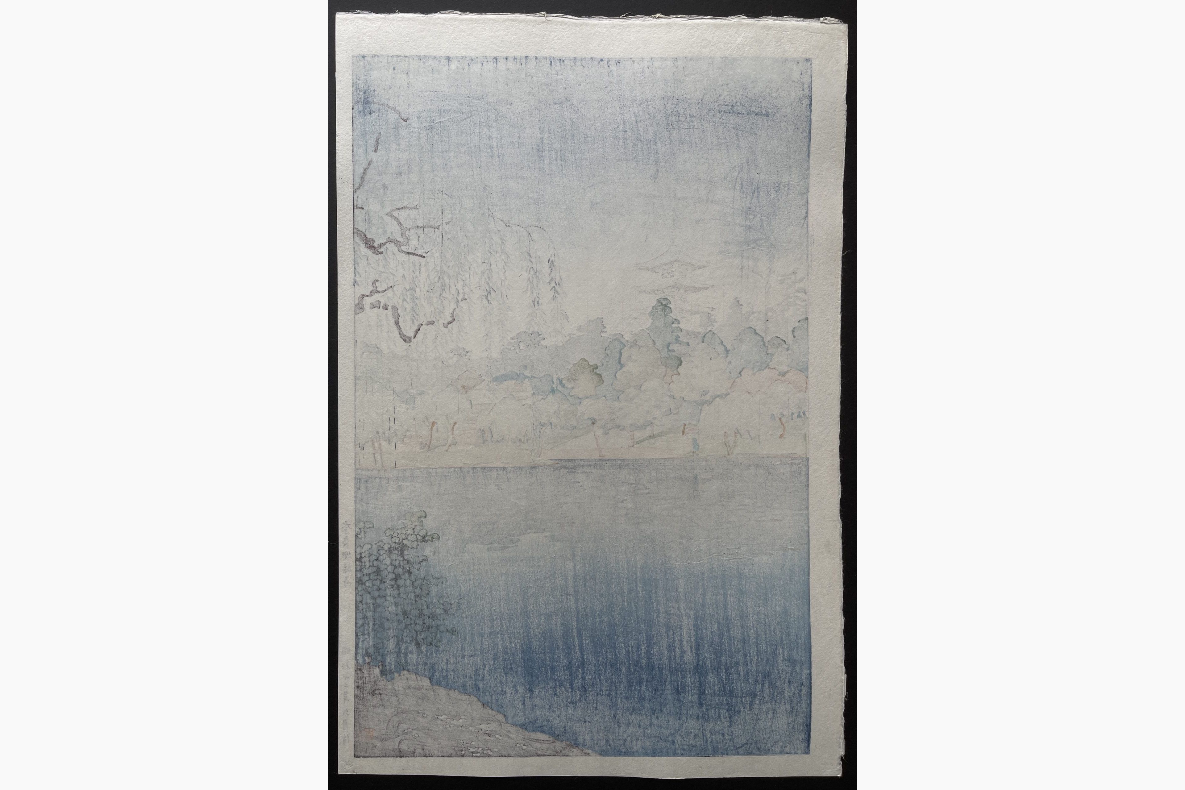 Japanese print - Tsuchiya Koitsu - Kofukuji Temple, Nara