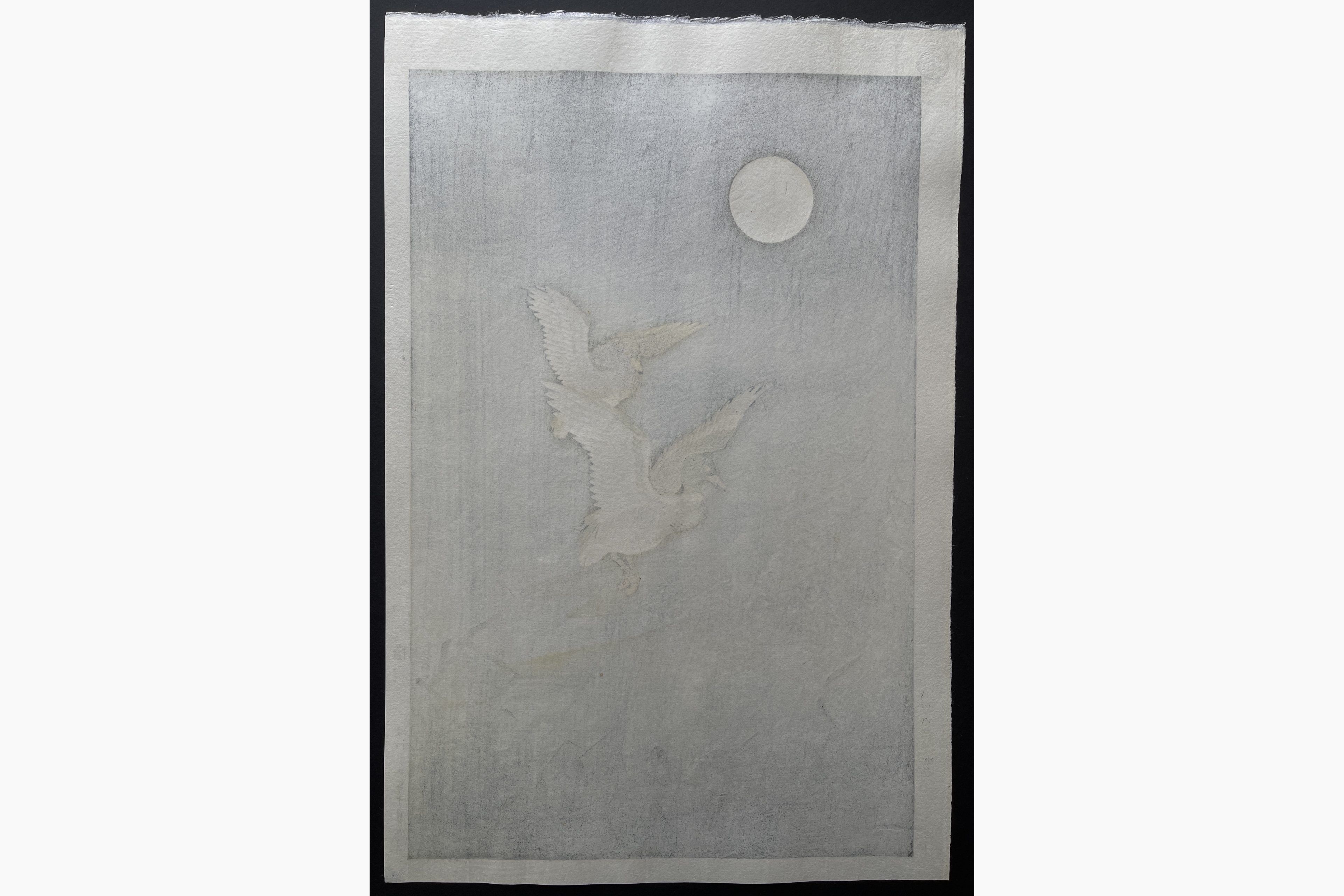 Japanese print - Tsuchiya Koitsu - Wild Duck