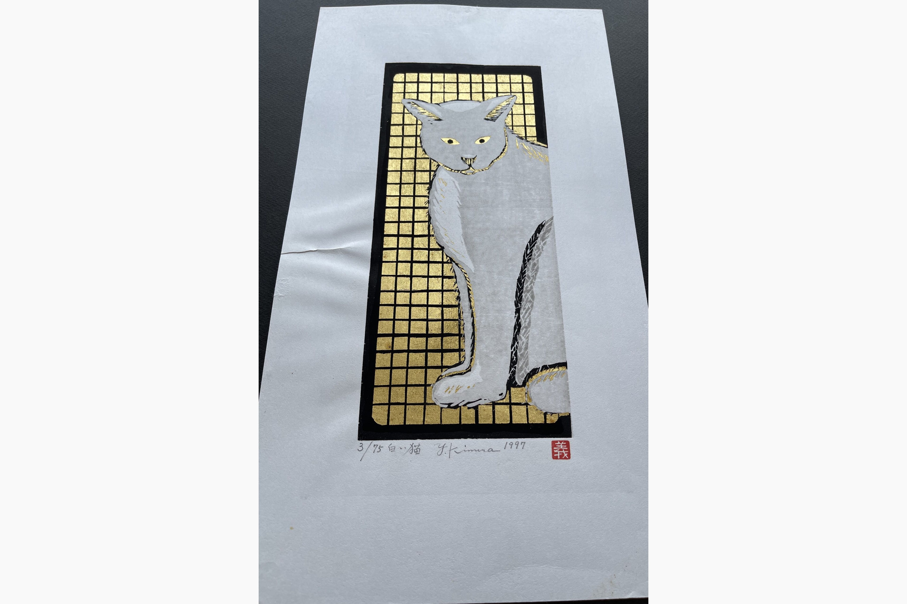 Japanese print - Yoshiharu Kimura - Shiroi Neko