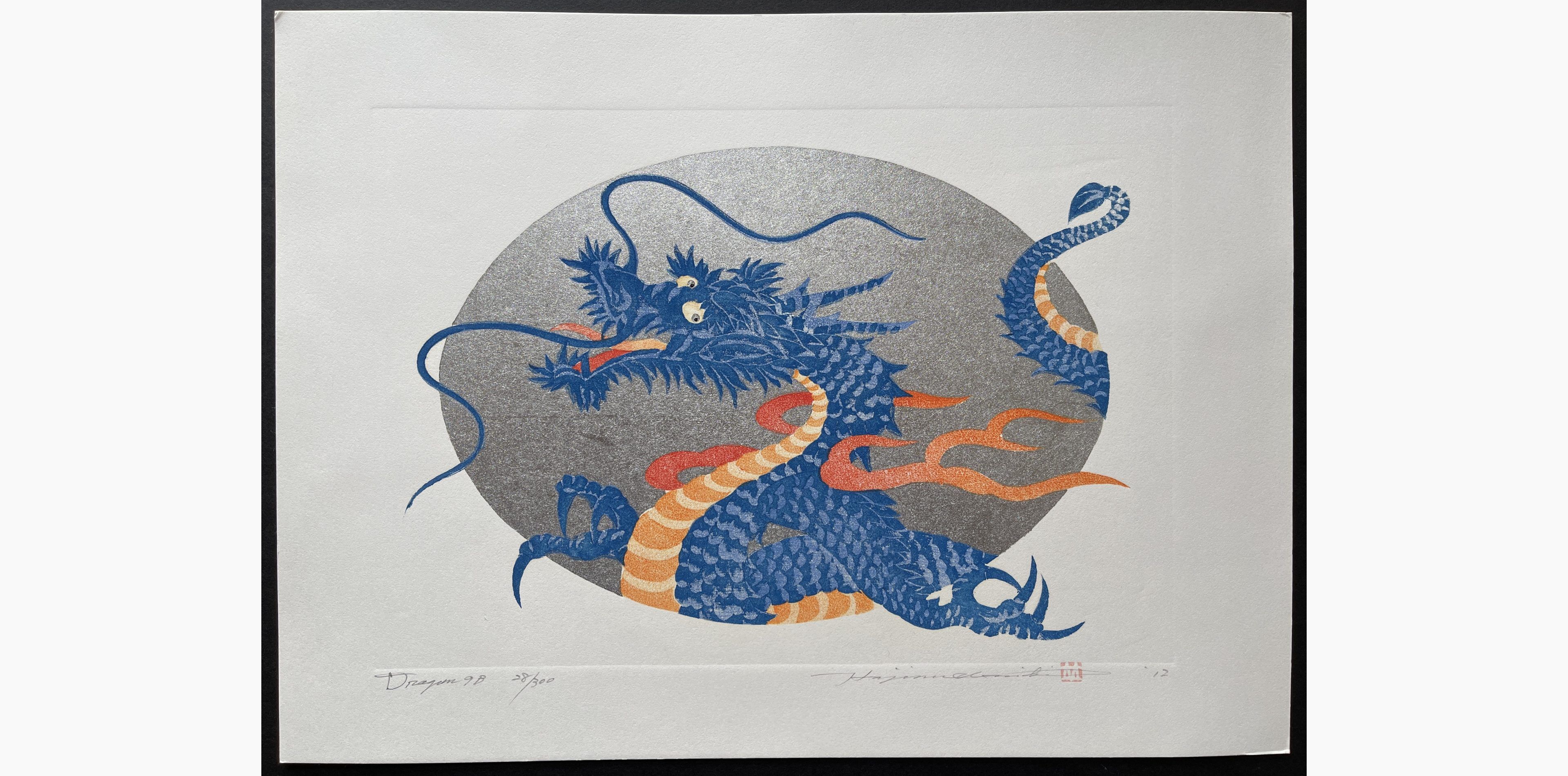 Japanese woodblock print - Hajime Namiki - Dragon 9B